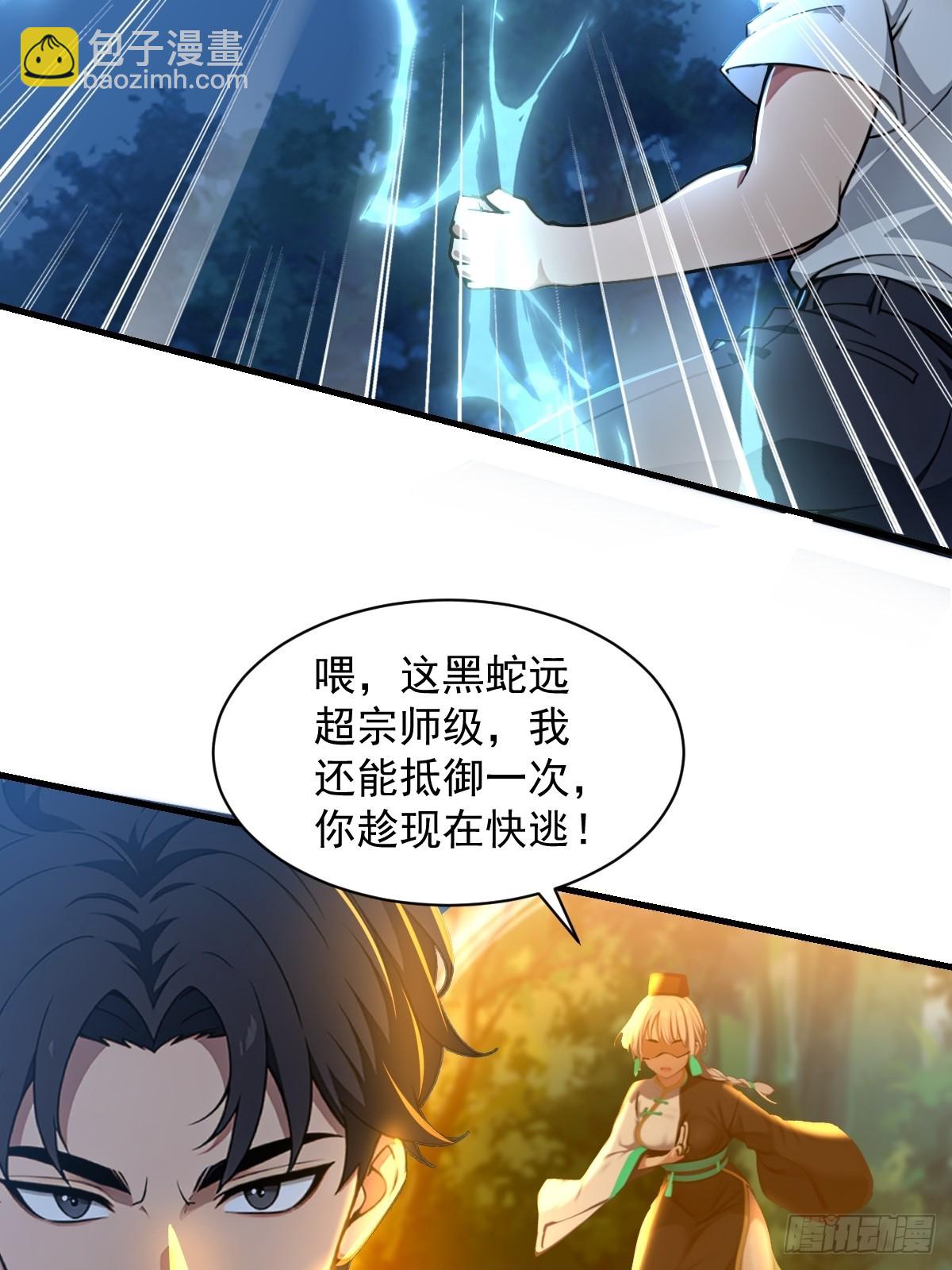 第43话(1/2)-第44话