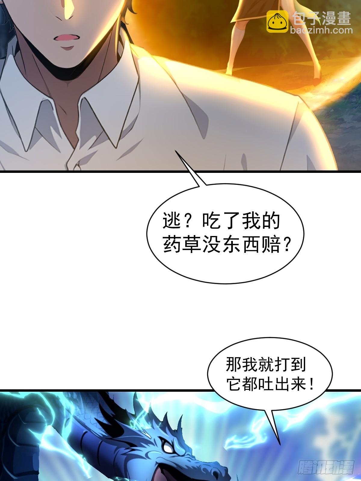 第43话(1/2)-第44话