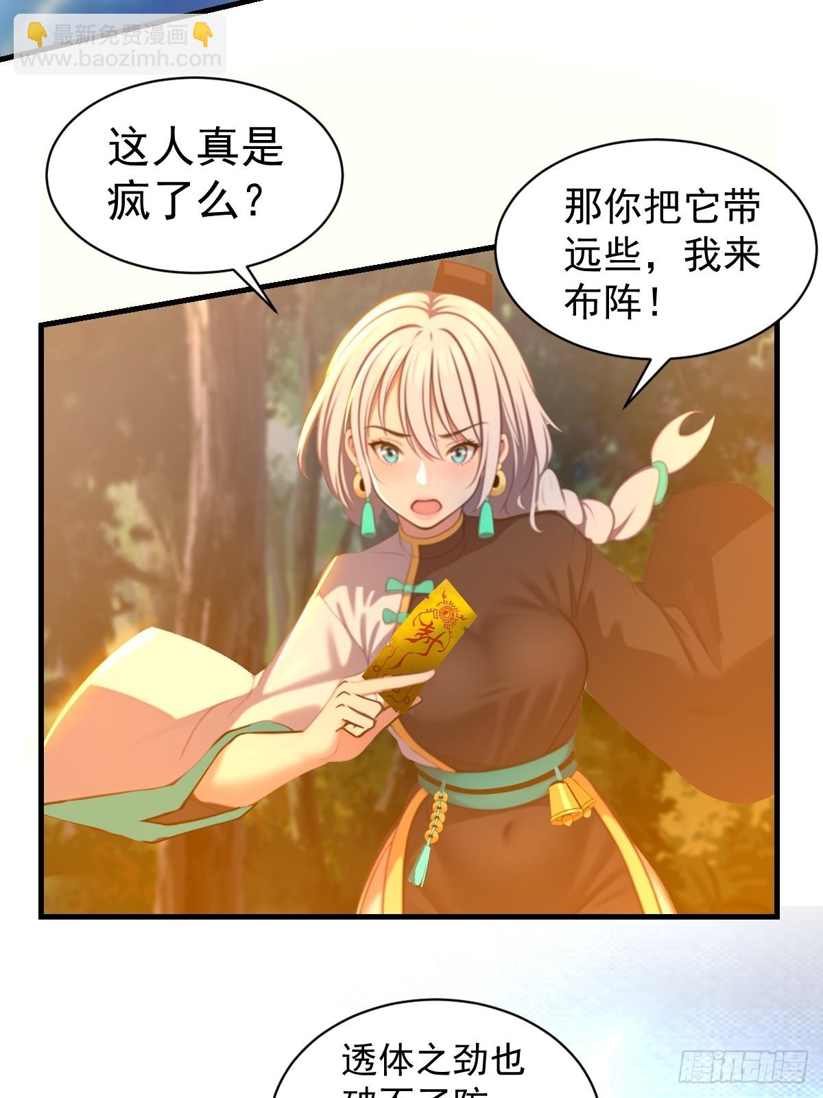 第43话(1/2)-第44话