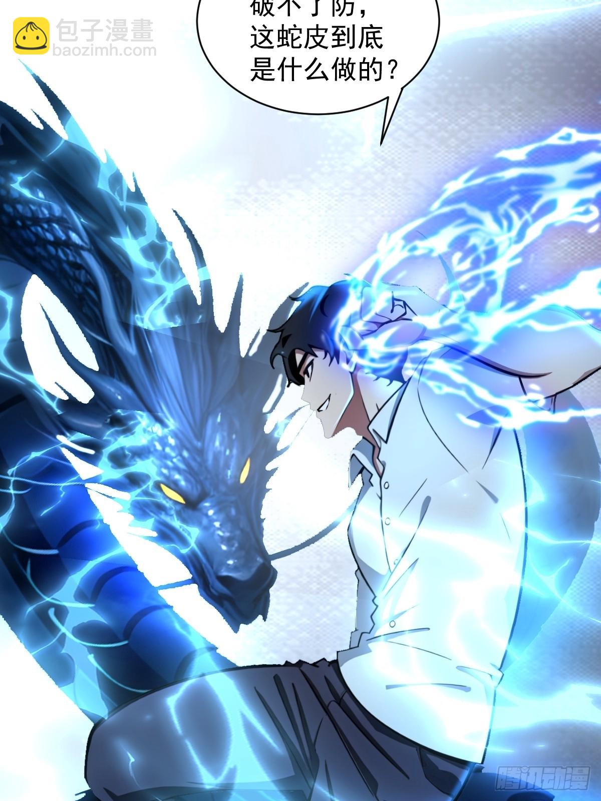 第43话(1/2)-第44话