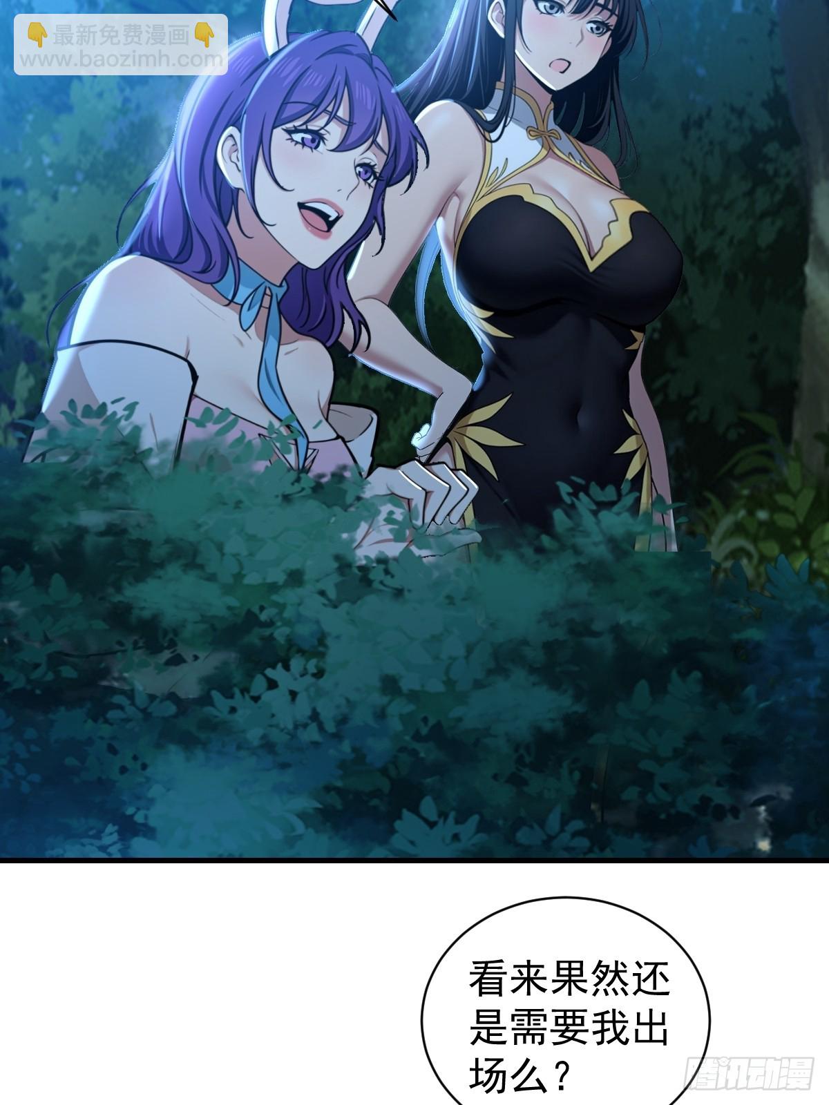 第43话(1/2)-第44话