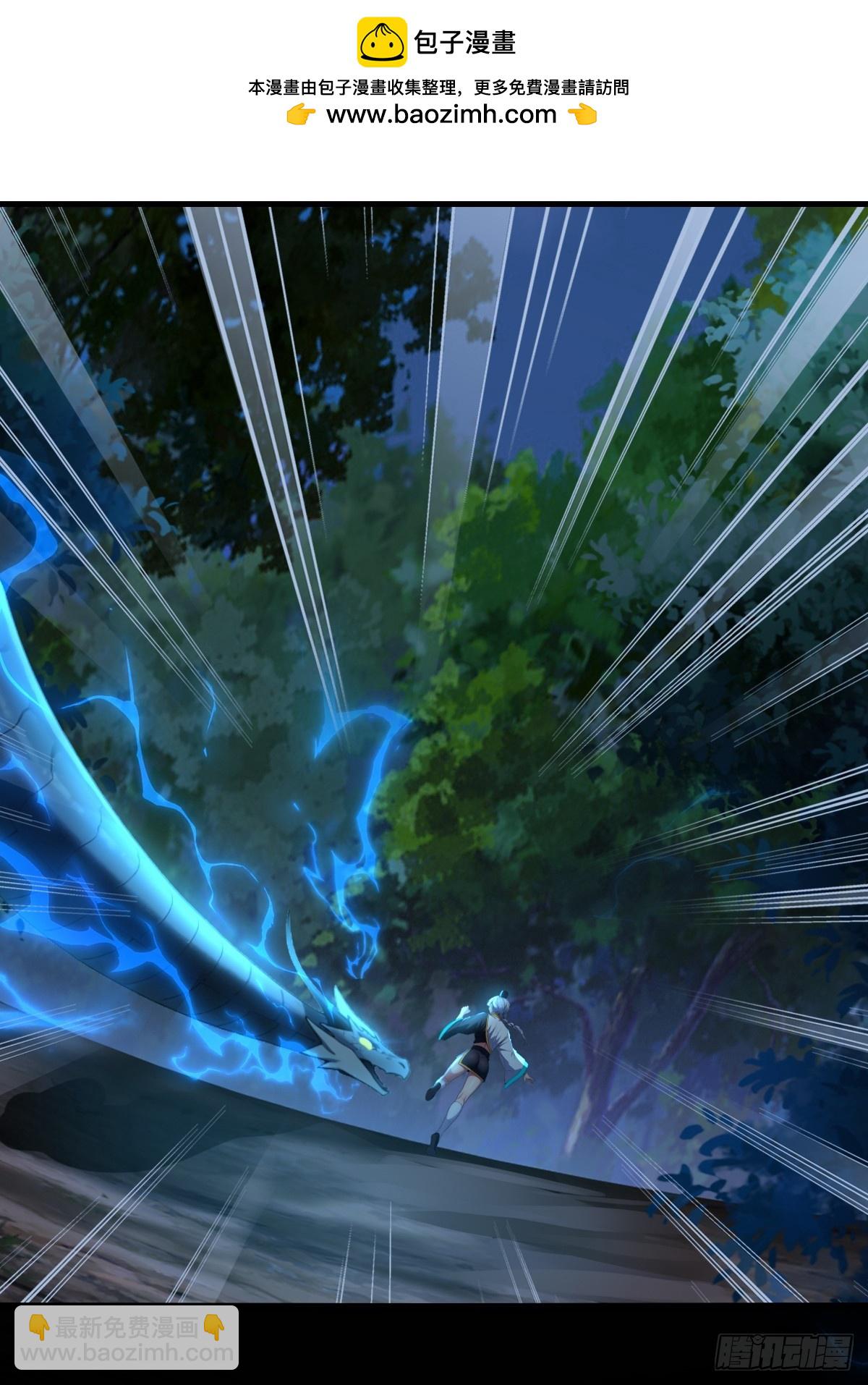 第43话(1/2)-第44话