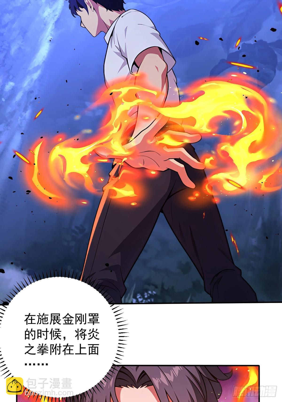 第43话(1/2)-第44话