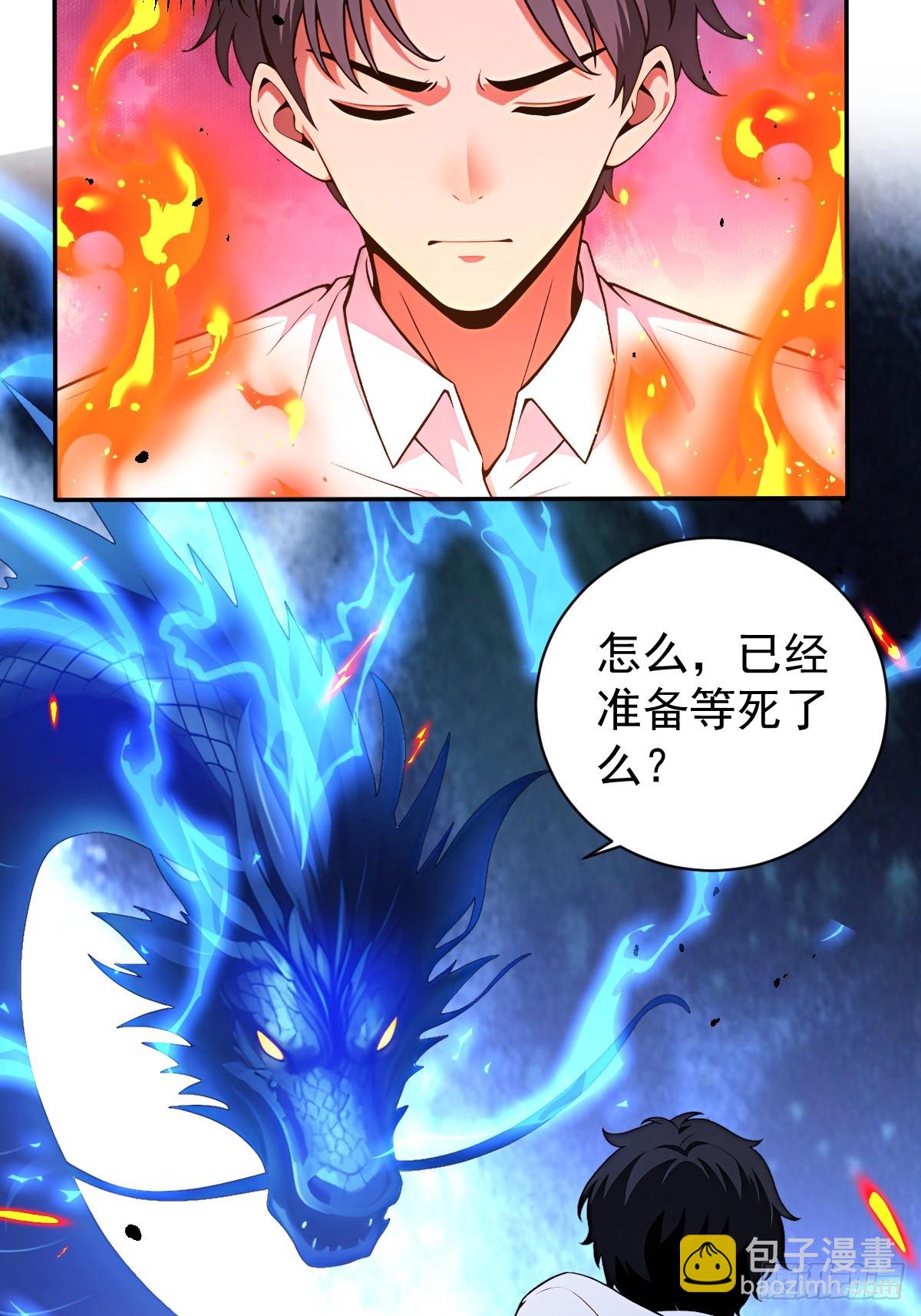 第43话(1/2)-第44话