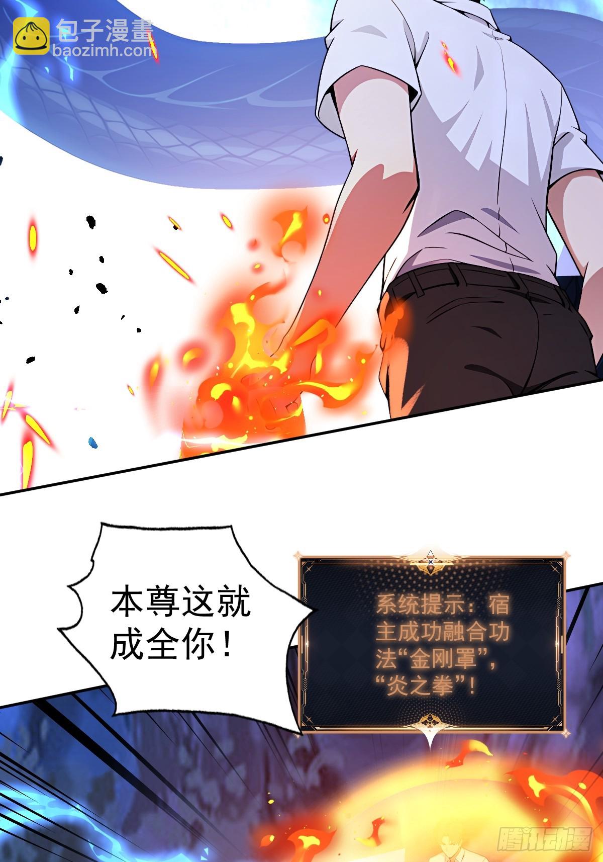 第43话(1/2)-第44话