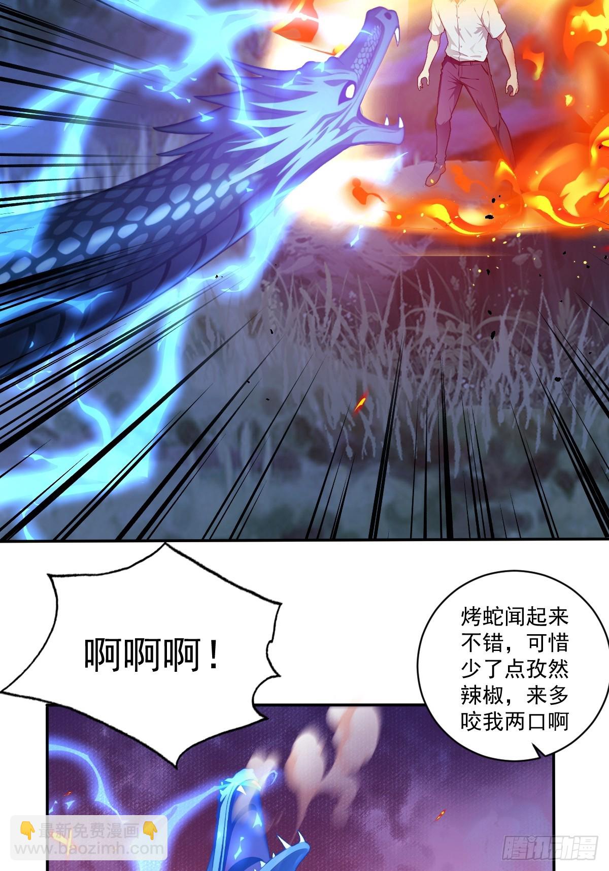 第43话(1/2)-第44话