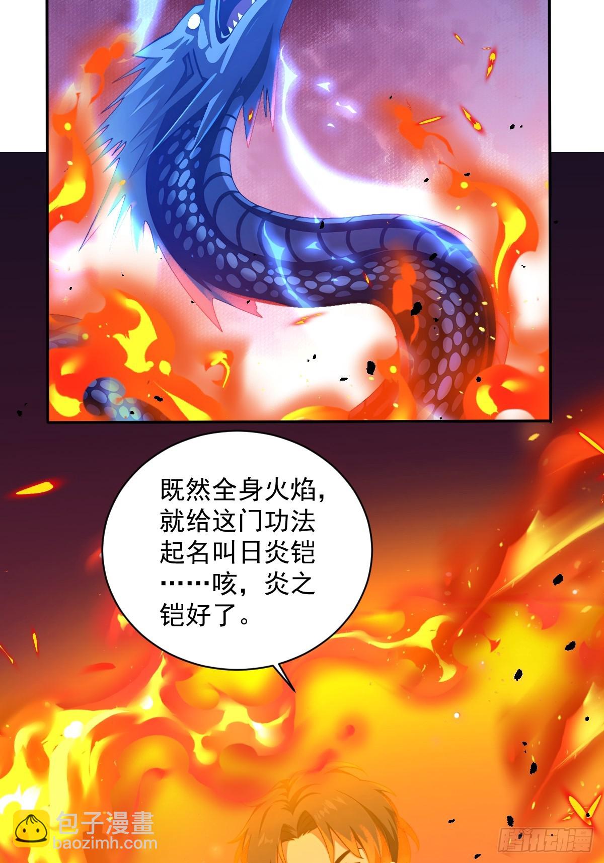 第43话(1/2)-第44话