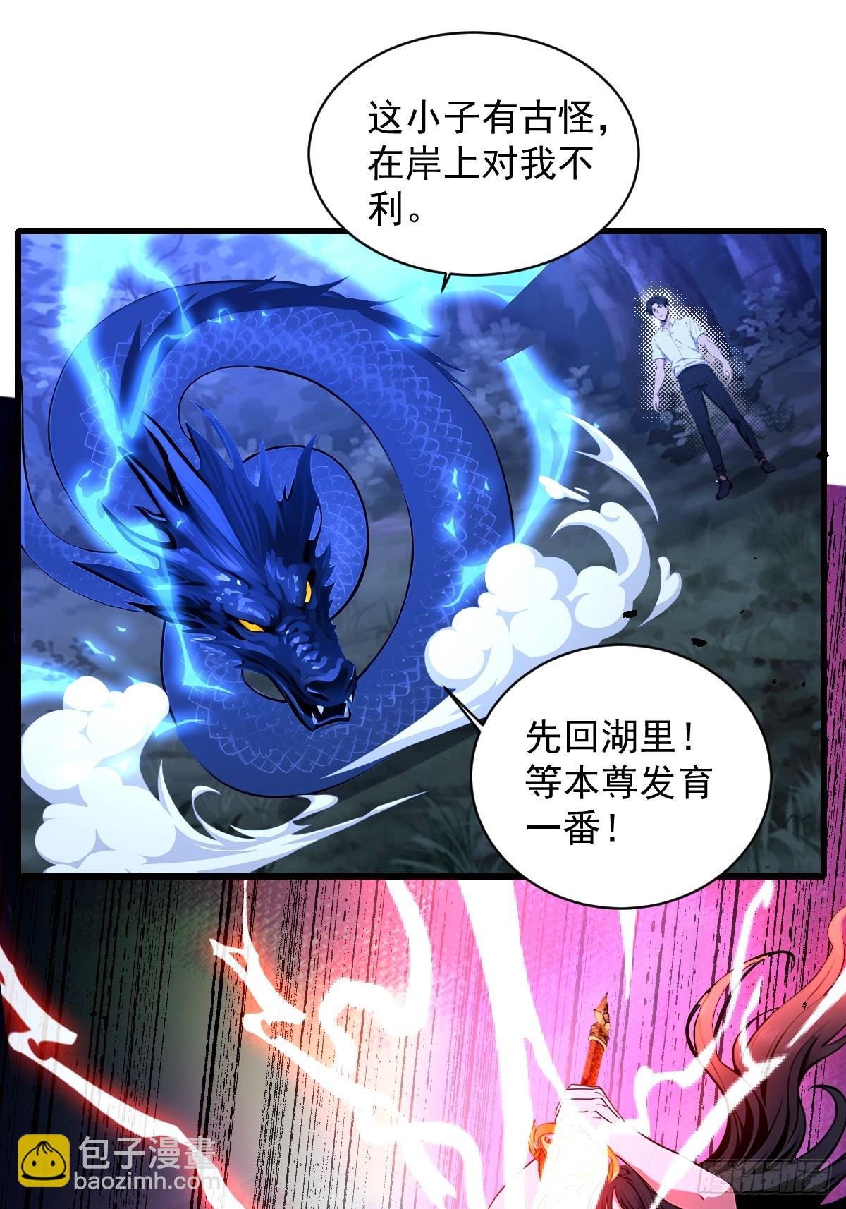 第43话(1/2)-第44话