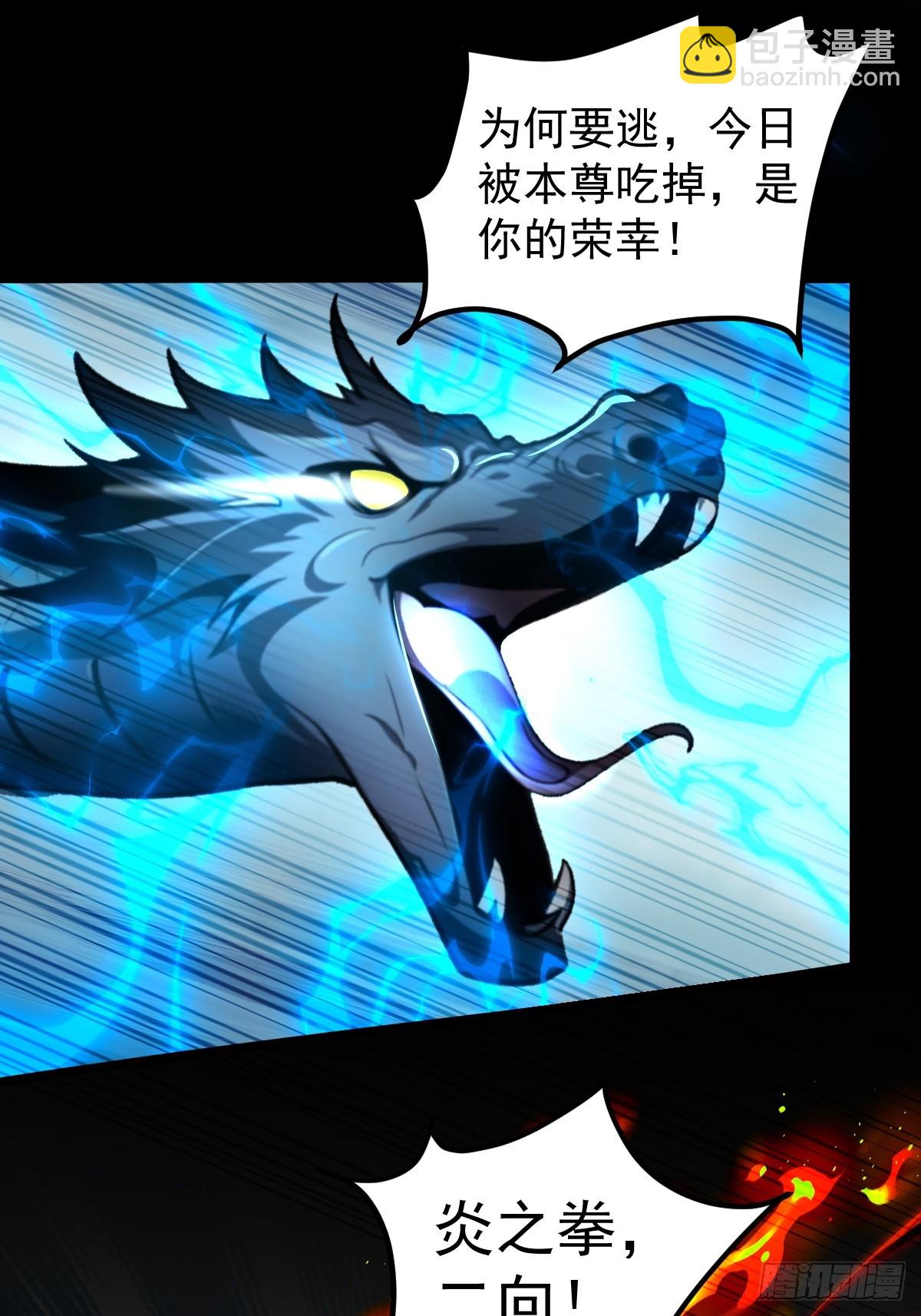 第43话(1/2)-第44话