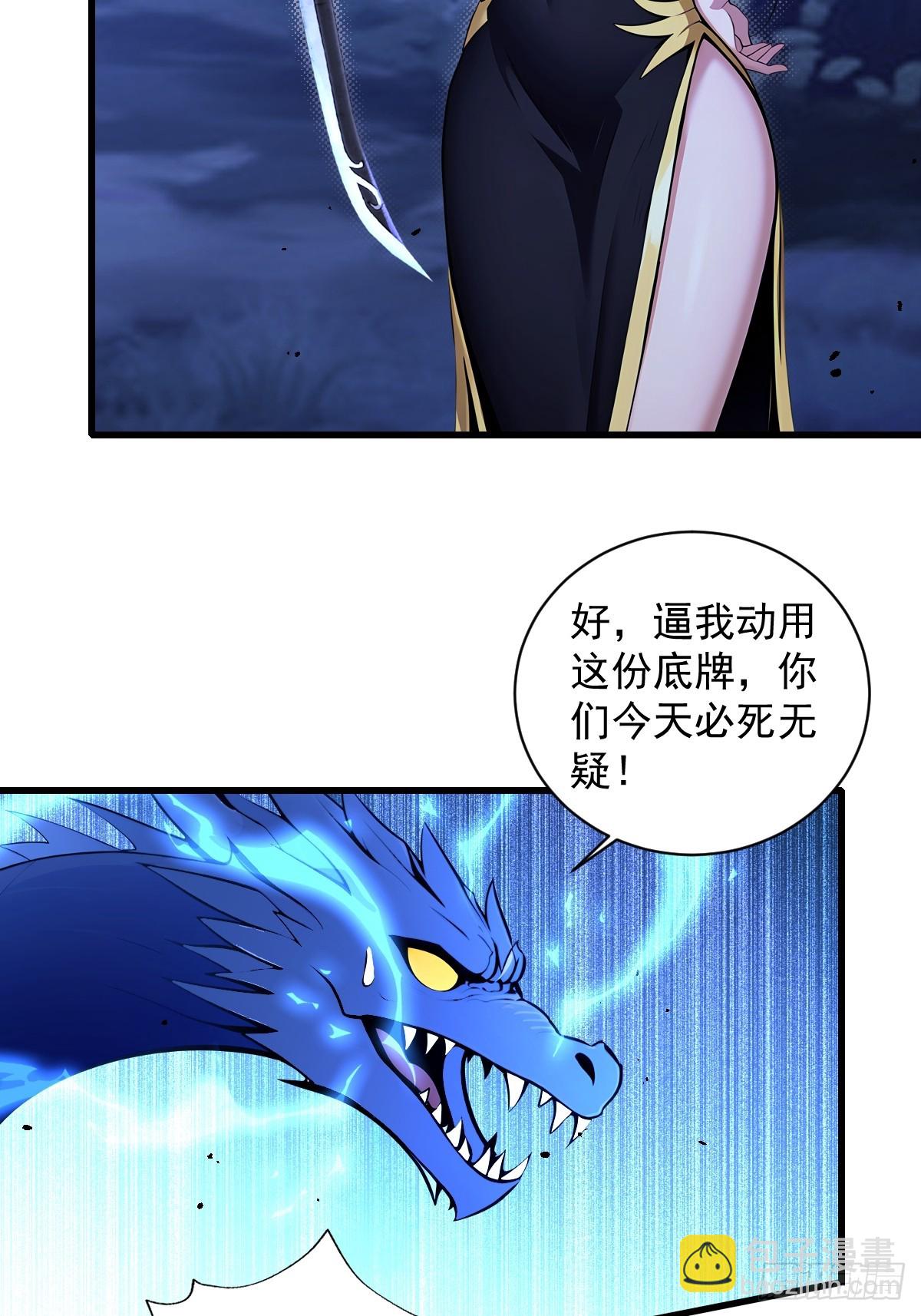 第43话(1/2)-第44话