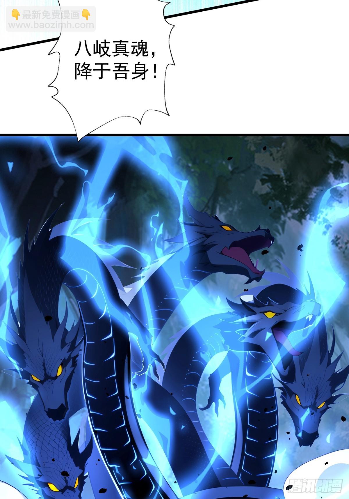 第43话(1/2)-第44话