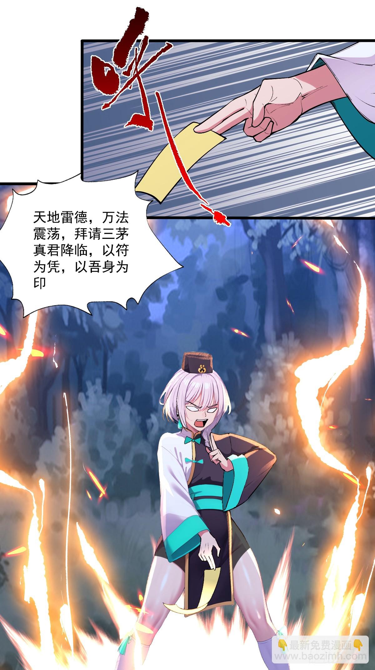 第43话(1/2)-第44话