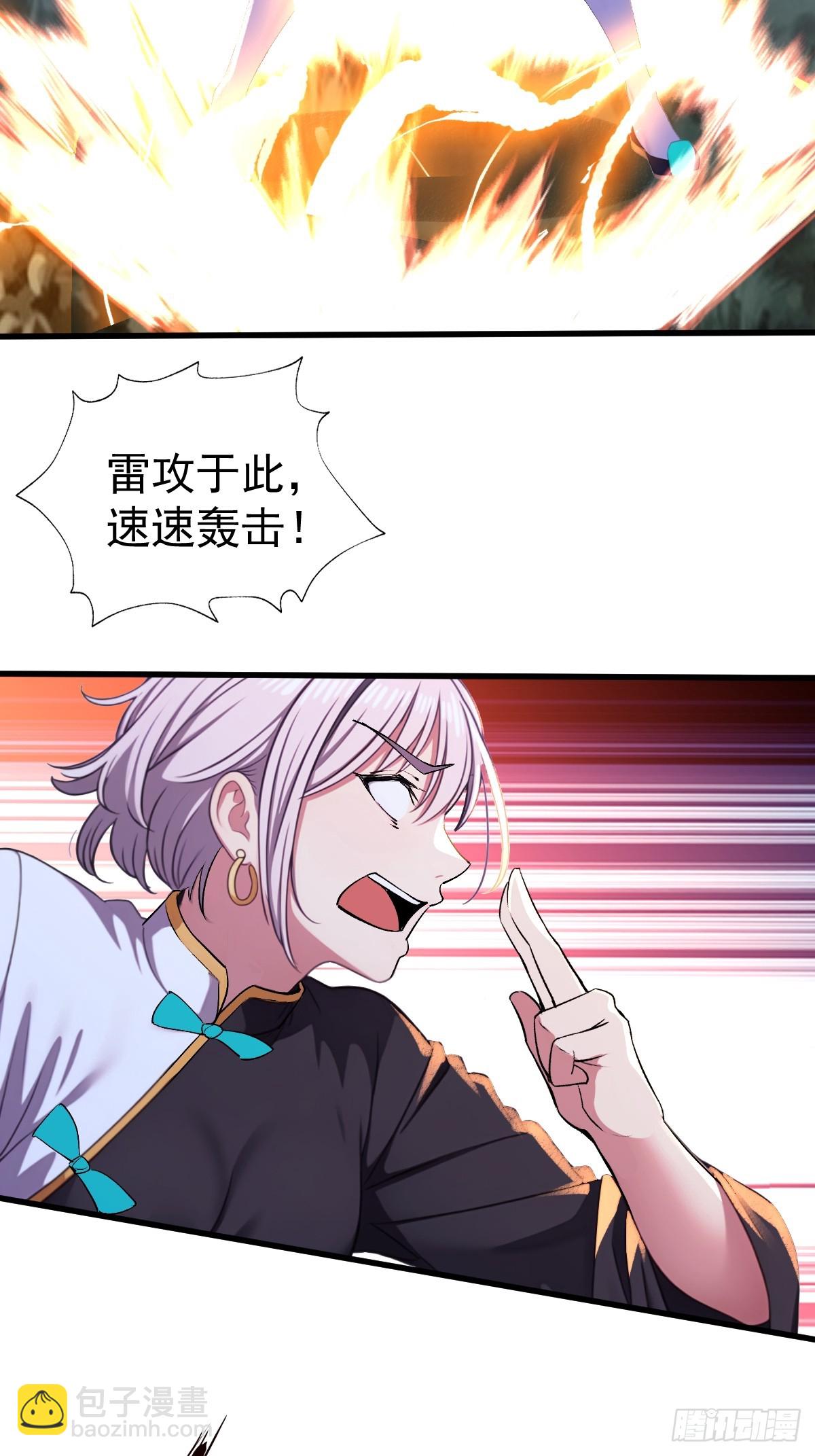 第43话(1/2)-第44话