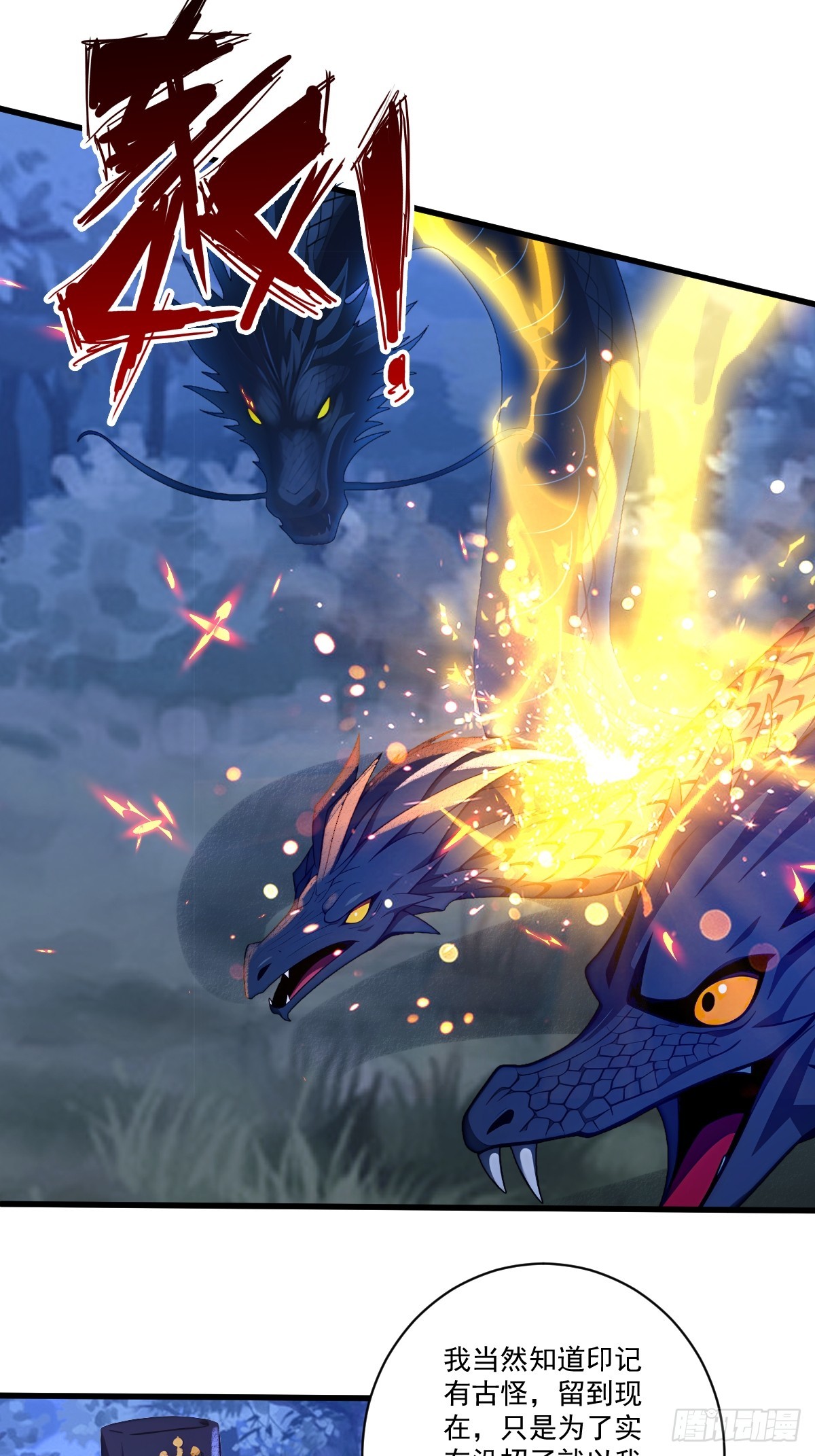 第43话(1/2)-第44话