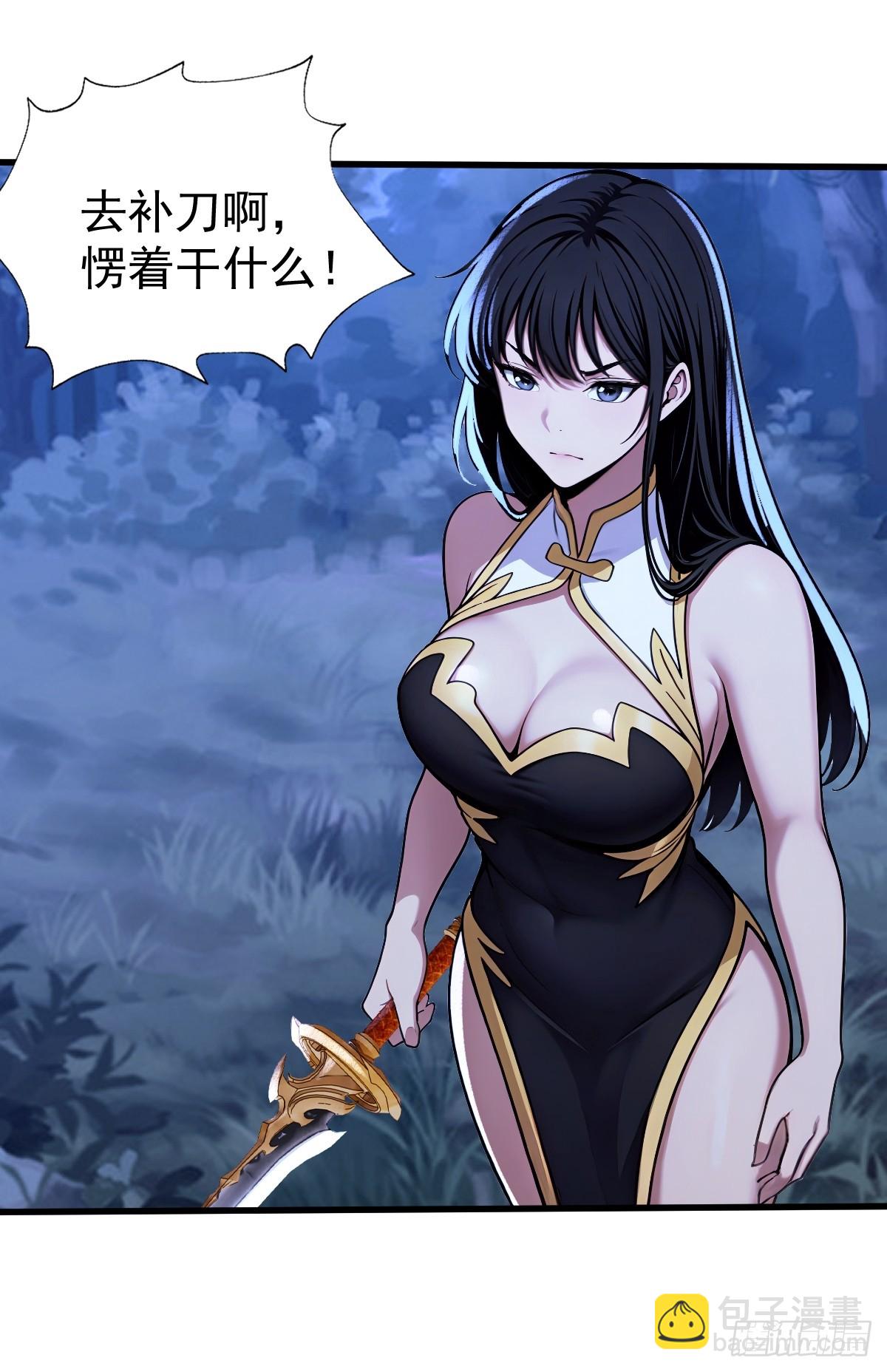 第43话(1/2)-第44话