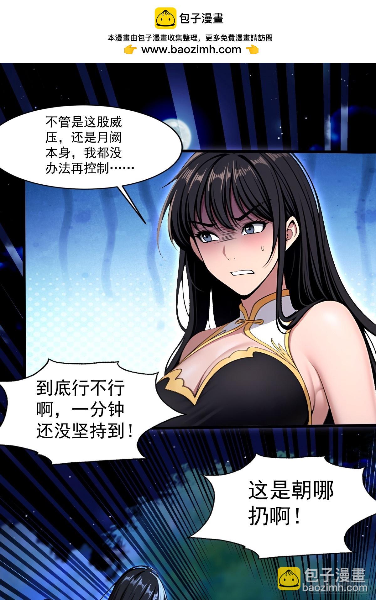 第43话(1/2)-第44话