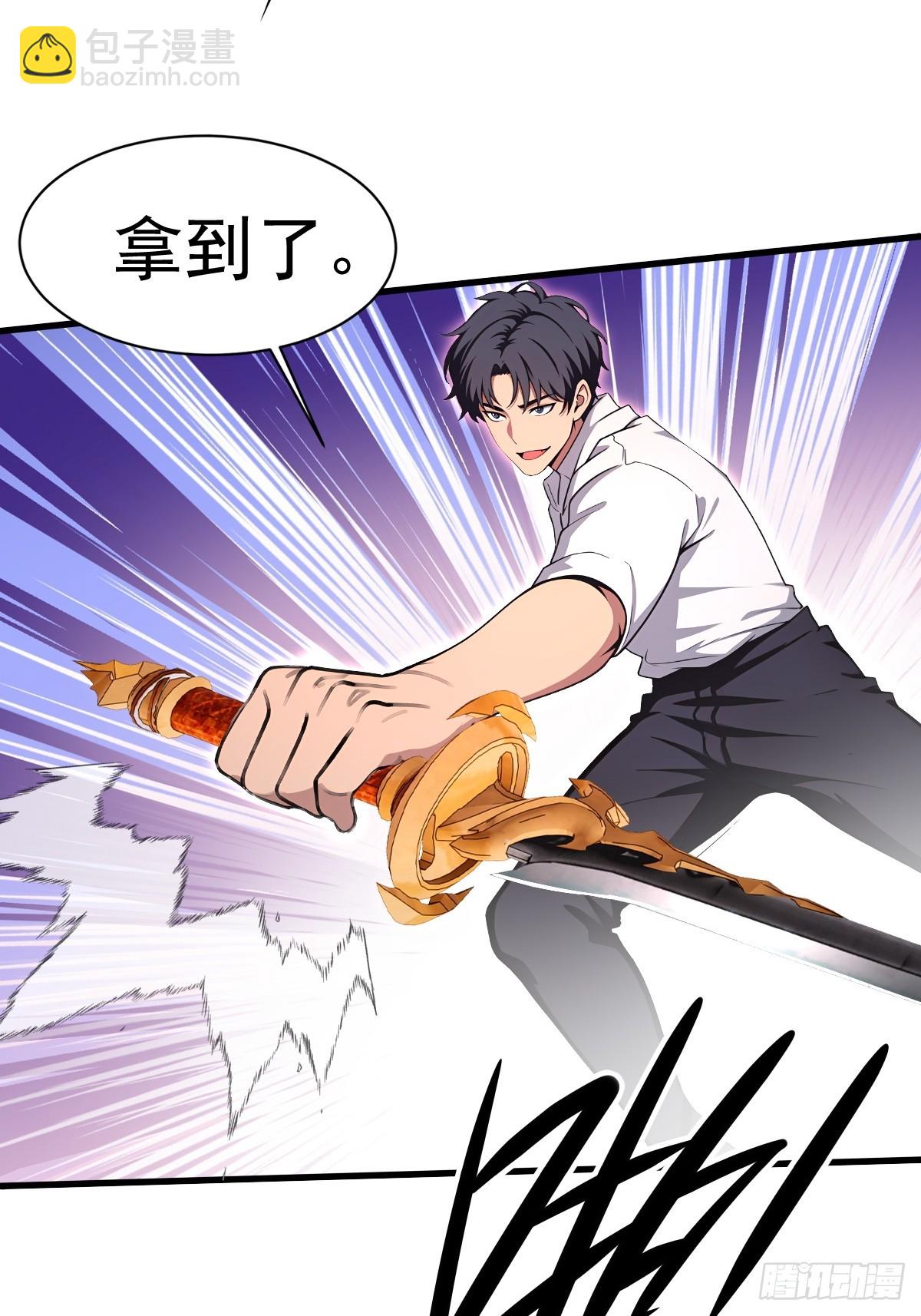 第43话(1/2)-第44话