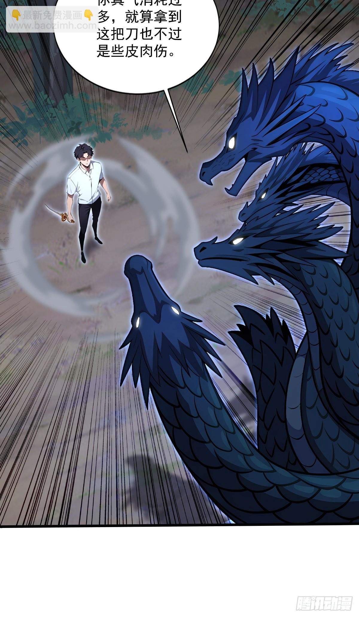 第43话(1/2)-第44话