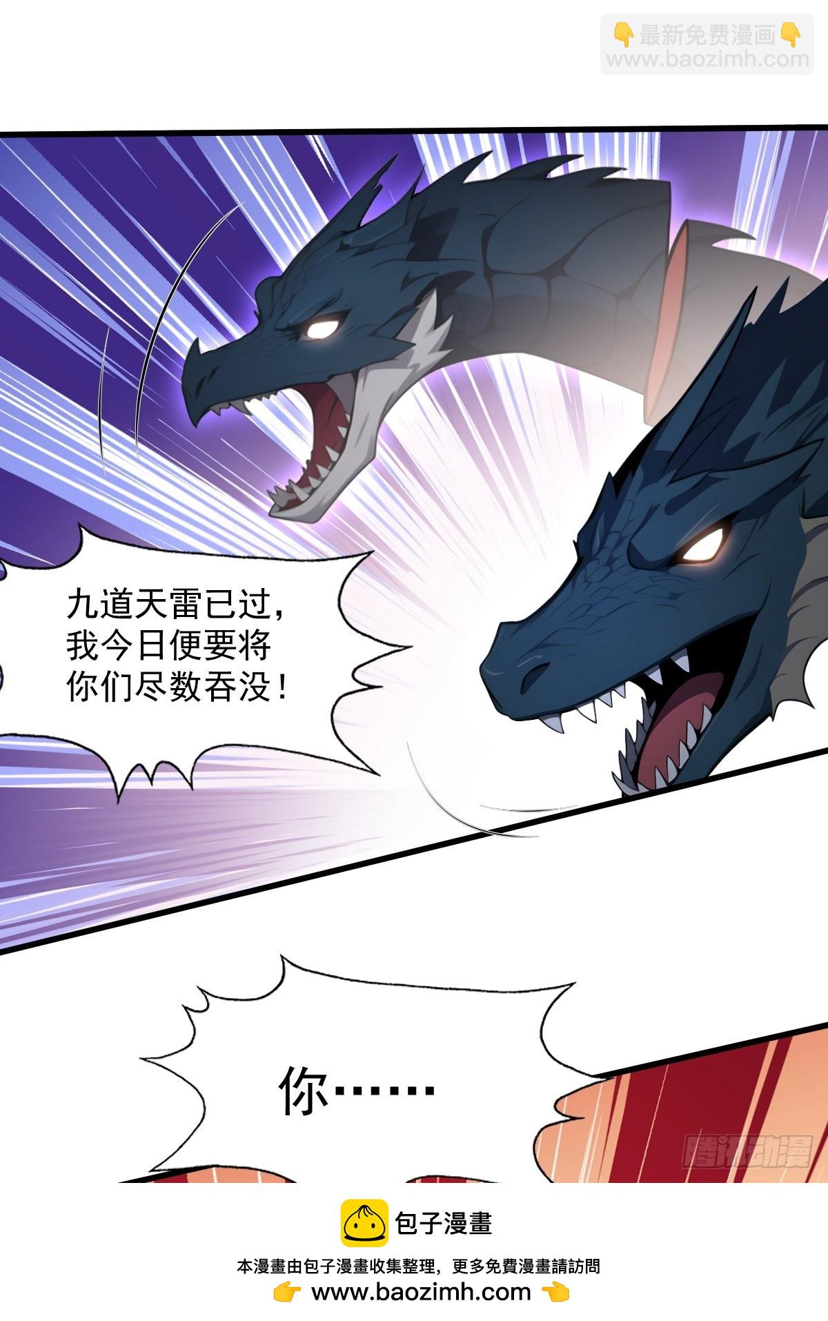 第43话(1/2)-第44话