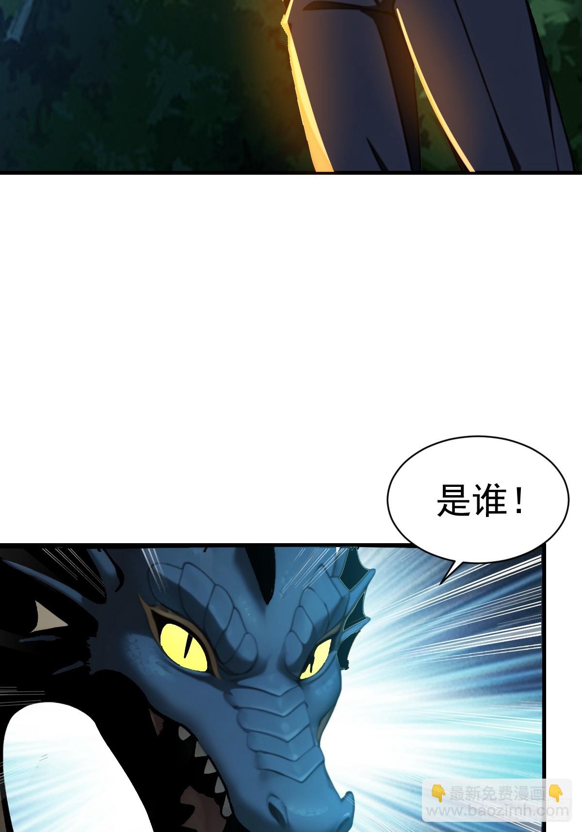 第43话(1/2)-第44话