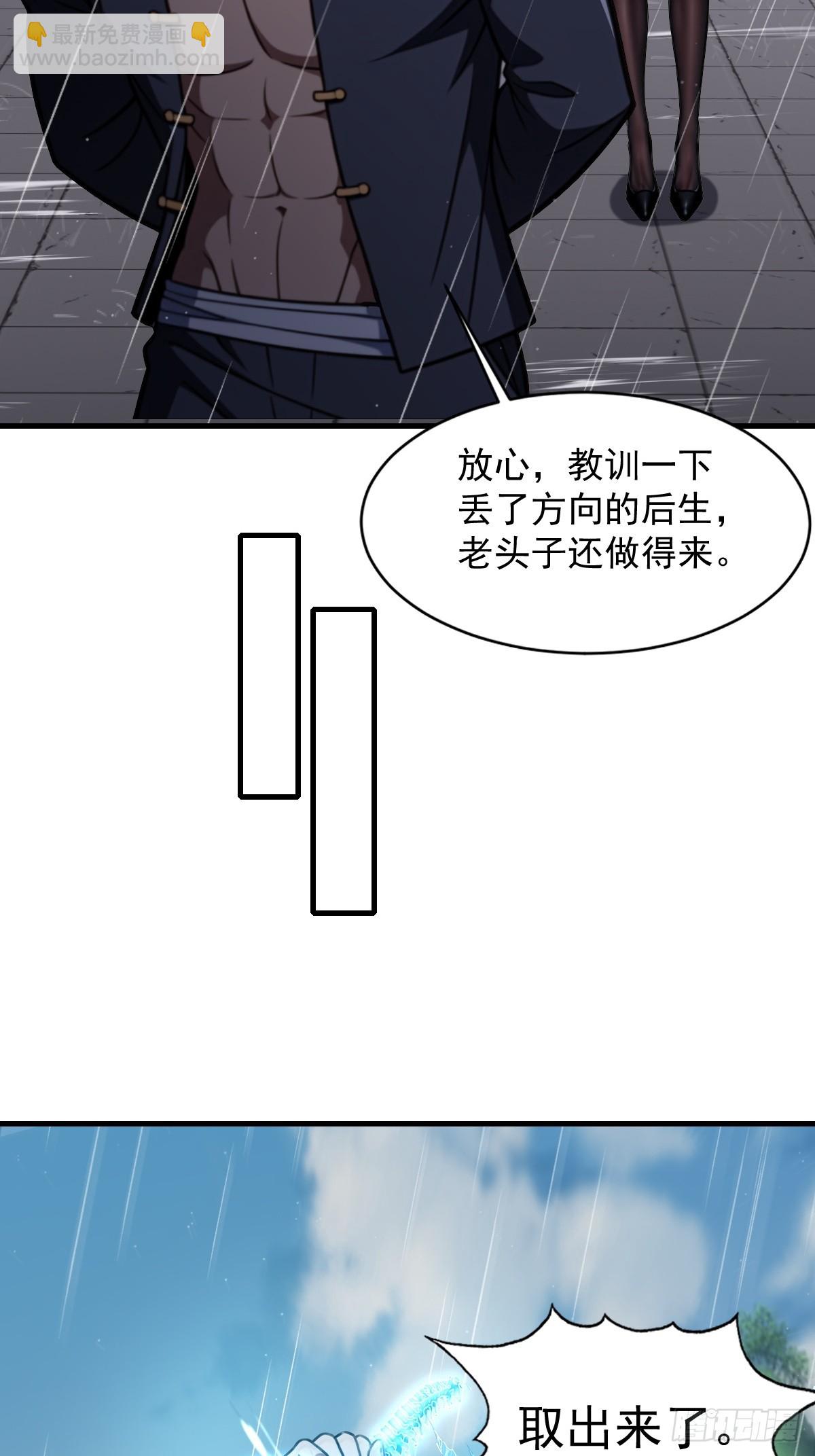 第45话(1/2)-第46话