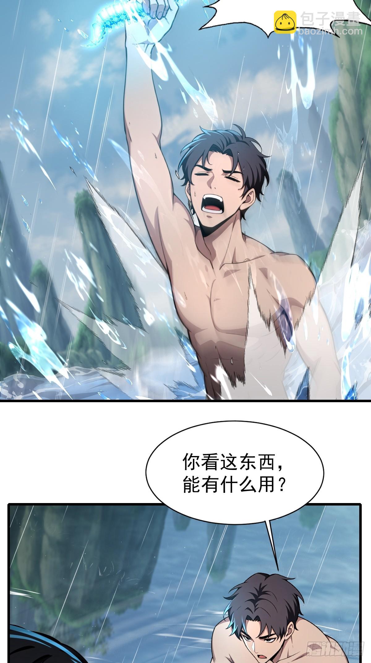 第45话(1/2)-第46话