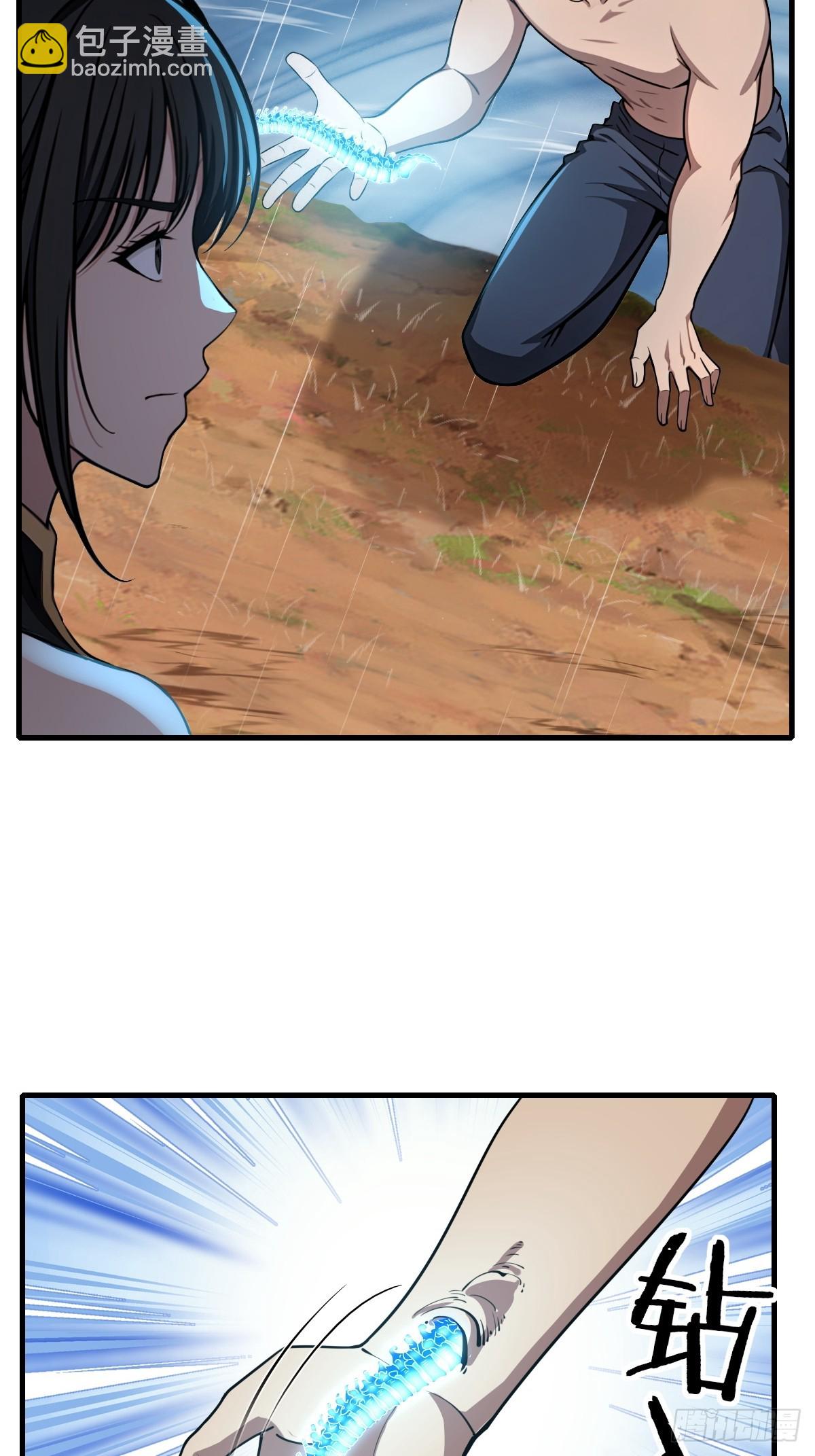 第45话(1/2)-第46话