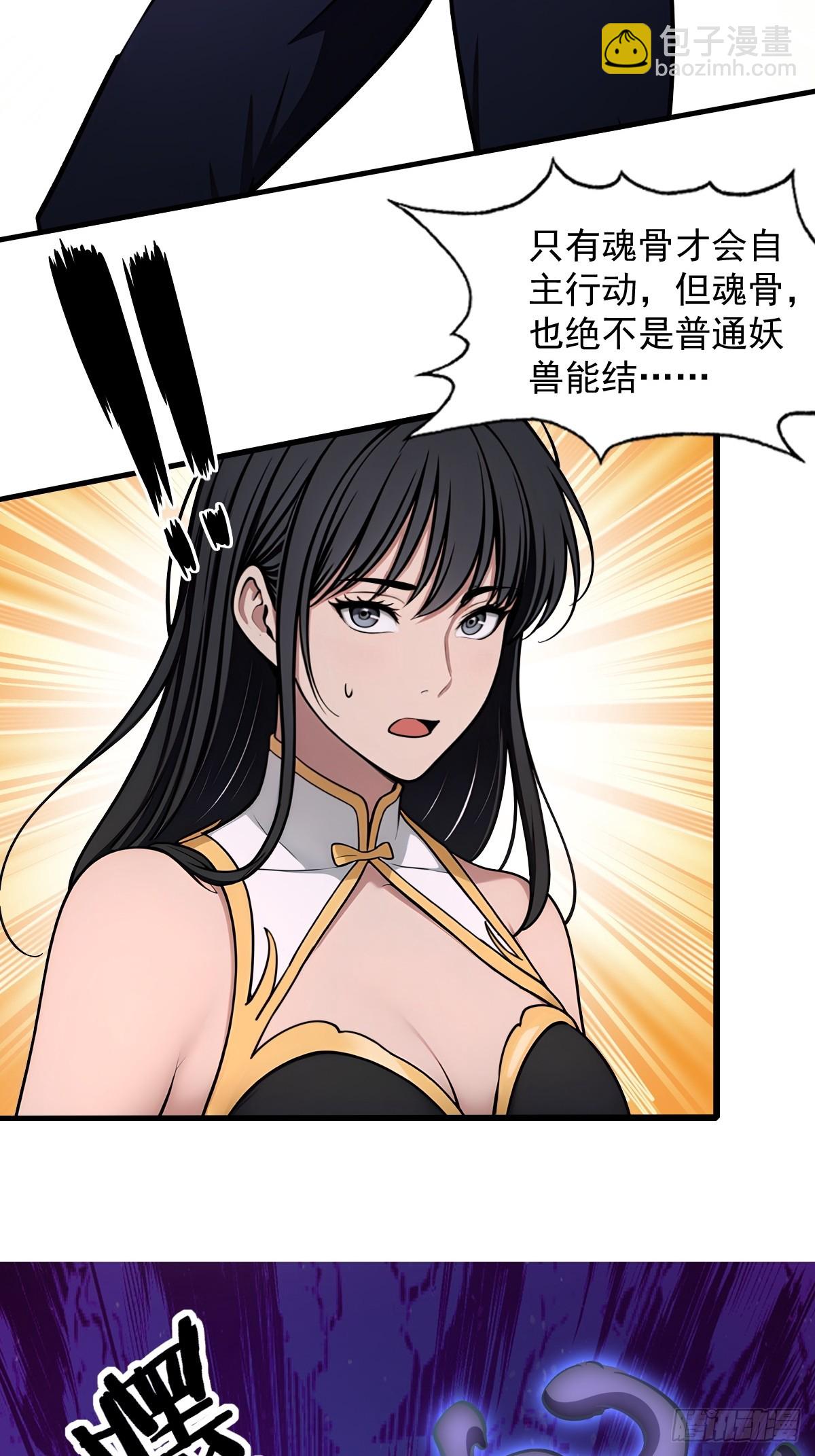 第45话(1/2)-第46话