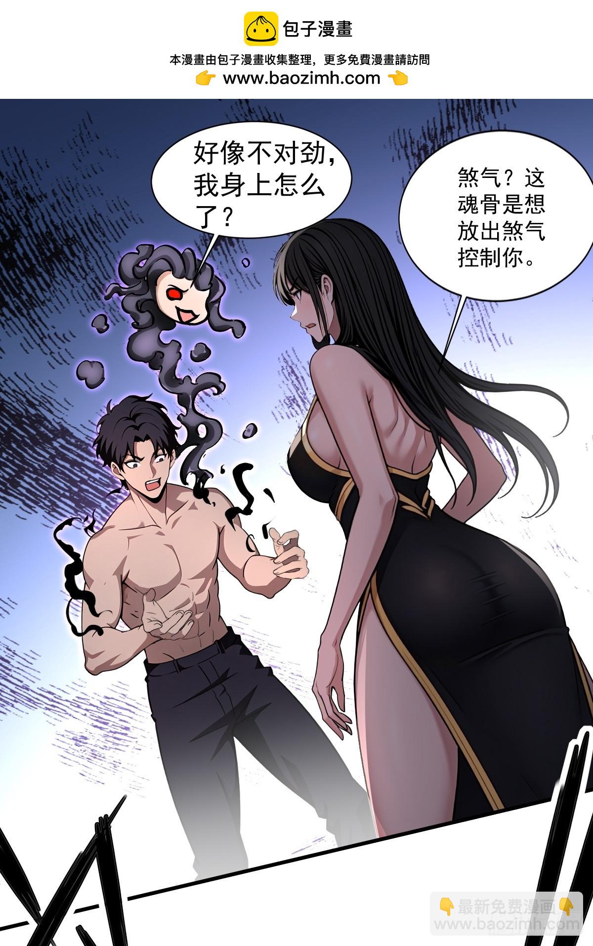 第45话(1/2)-第46话