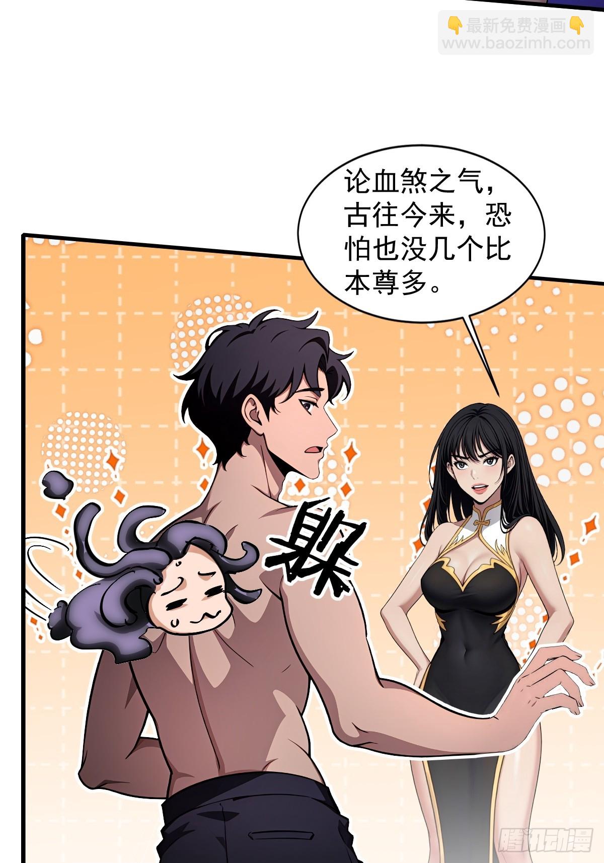 第45话(1/2)-第46话