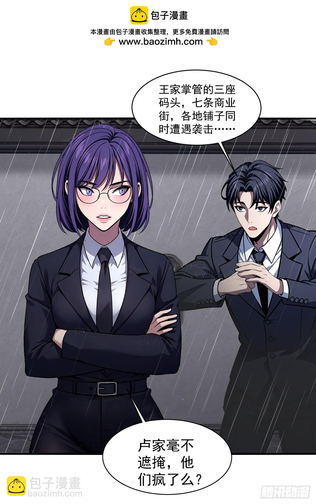 第45话(1/2)-第46话