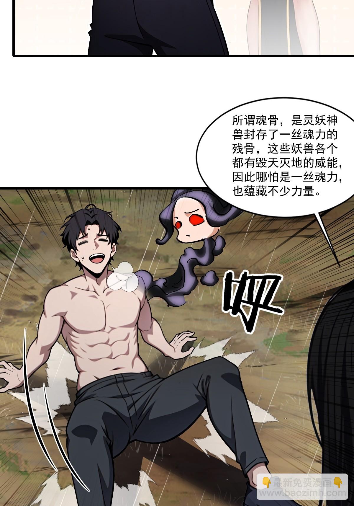 第45话(1/2)-第46话