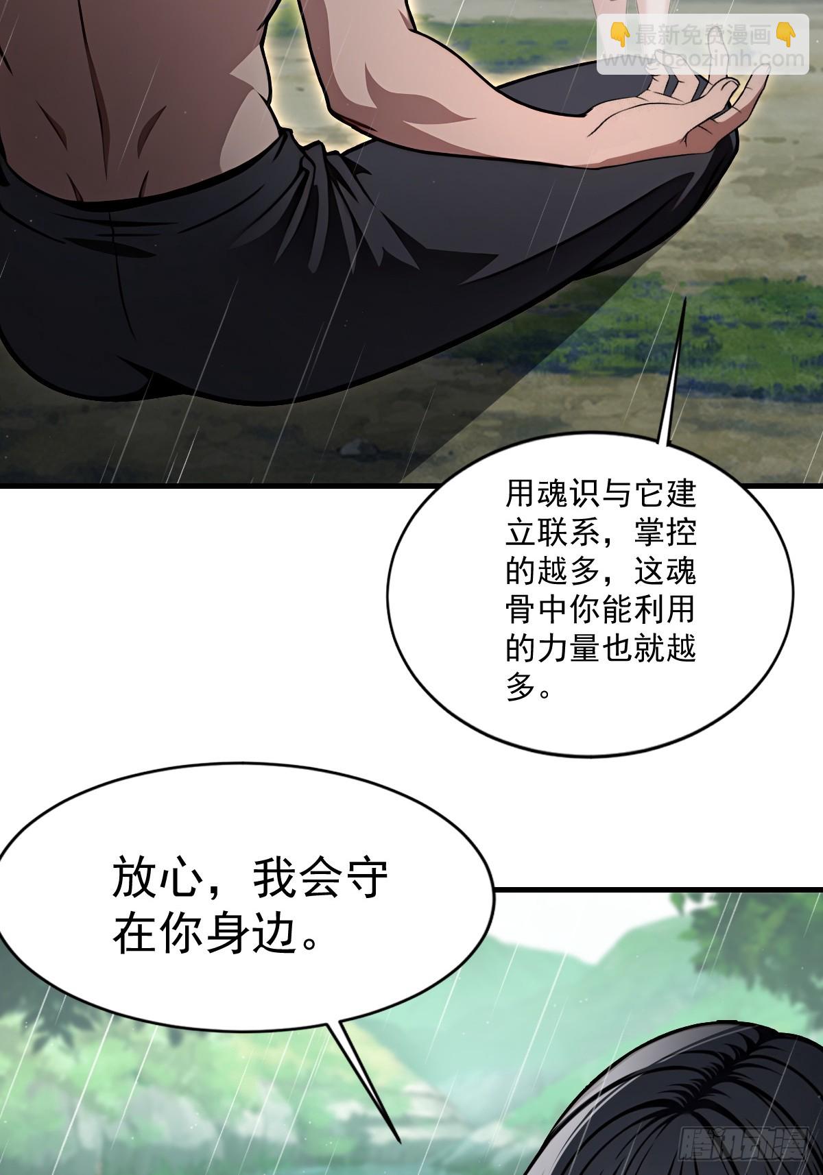 第45话(1/2)-第46话