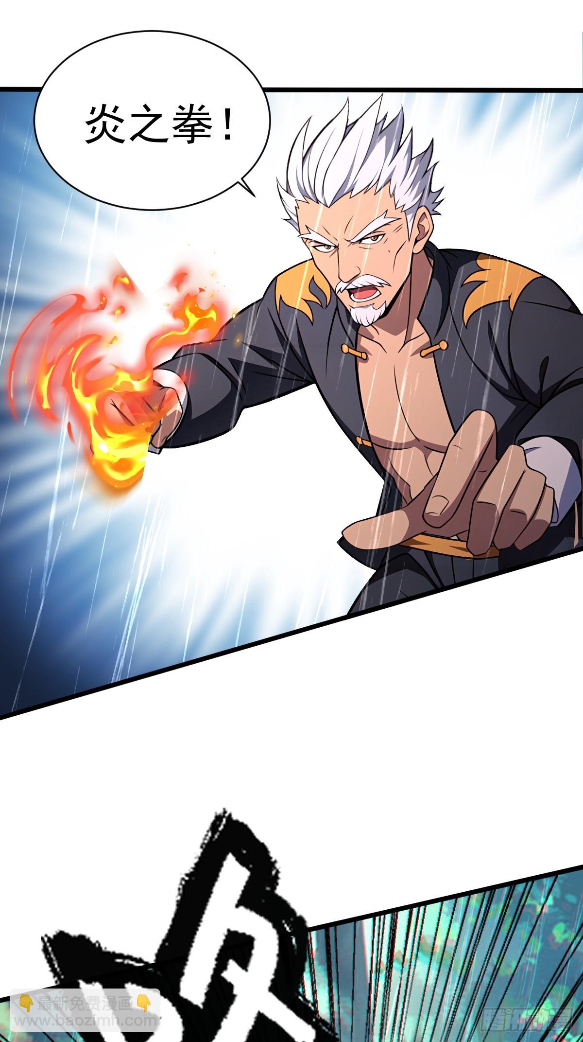 第45话(1/2)-第46话