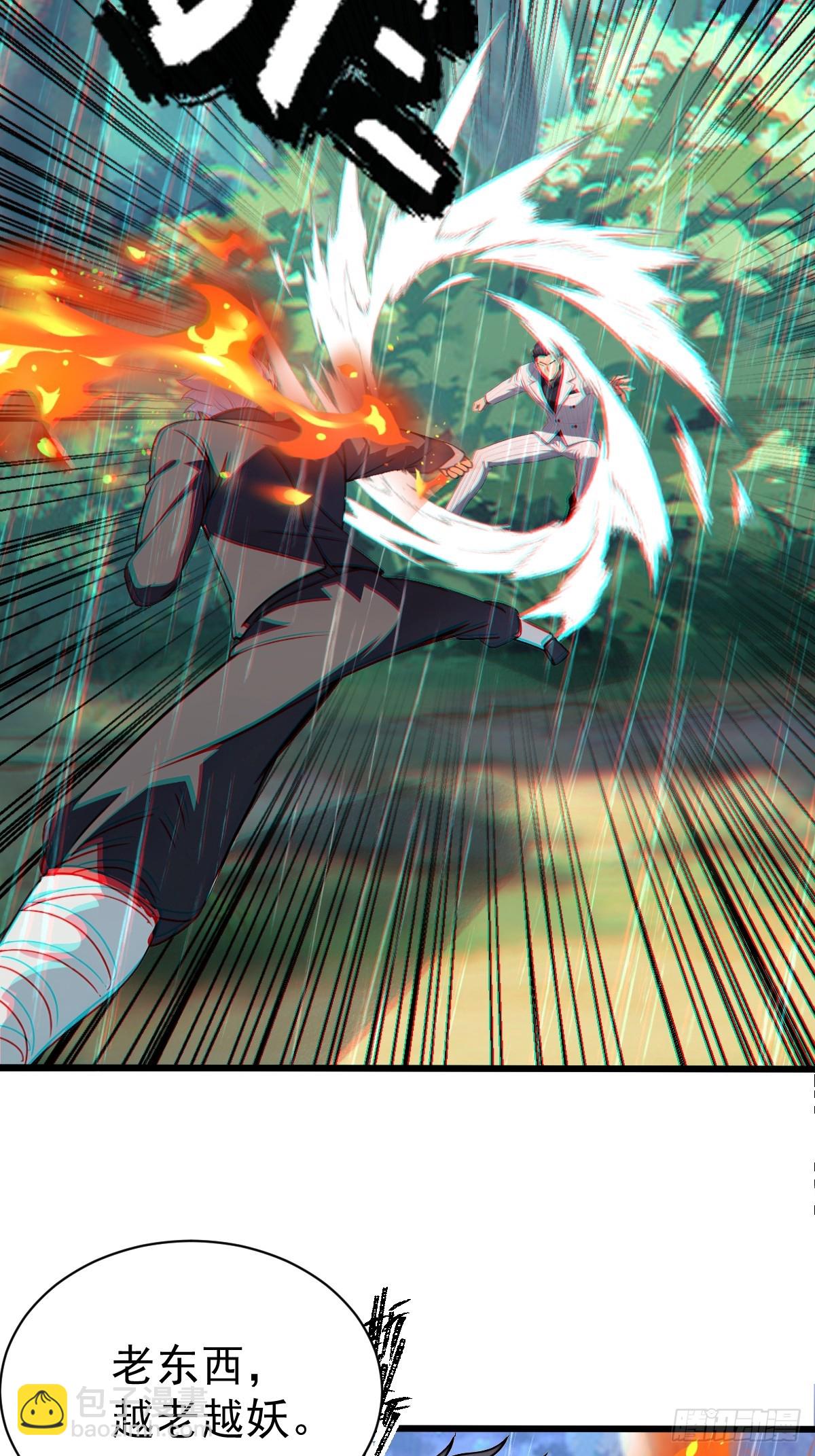 第45话(1/2)-第46话