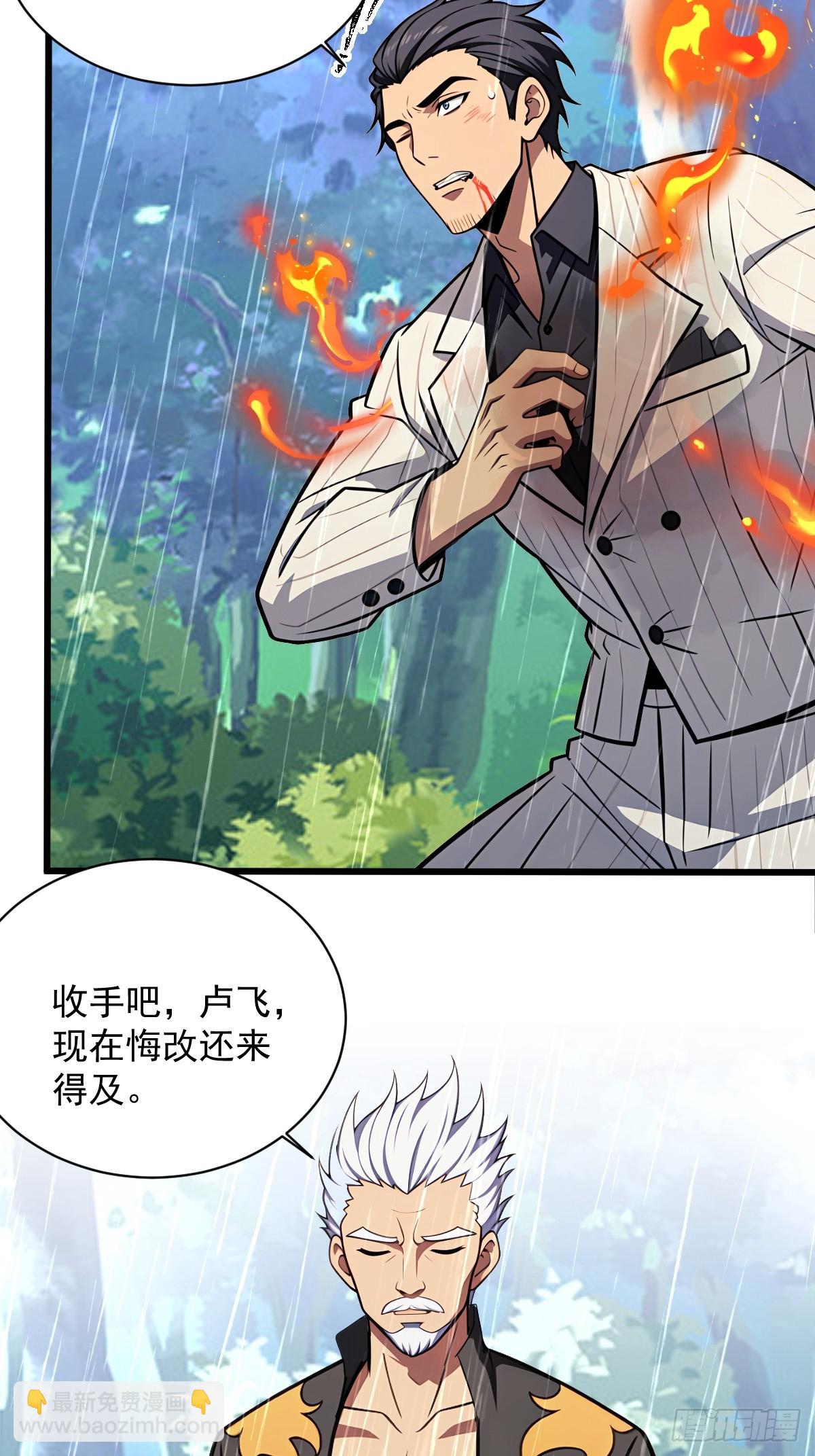 第45话(1/2)-第46话