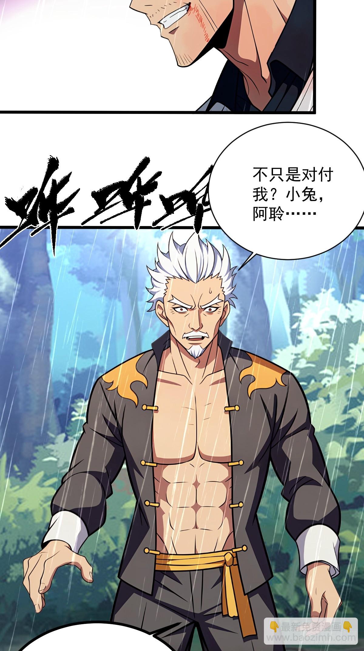 第45话(1/2)-第46话