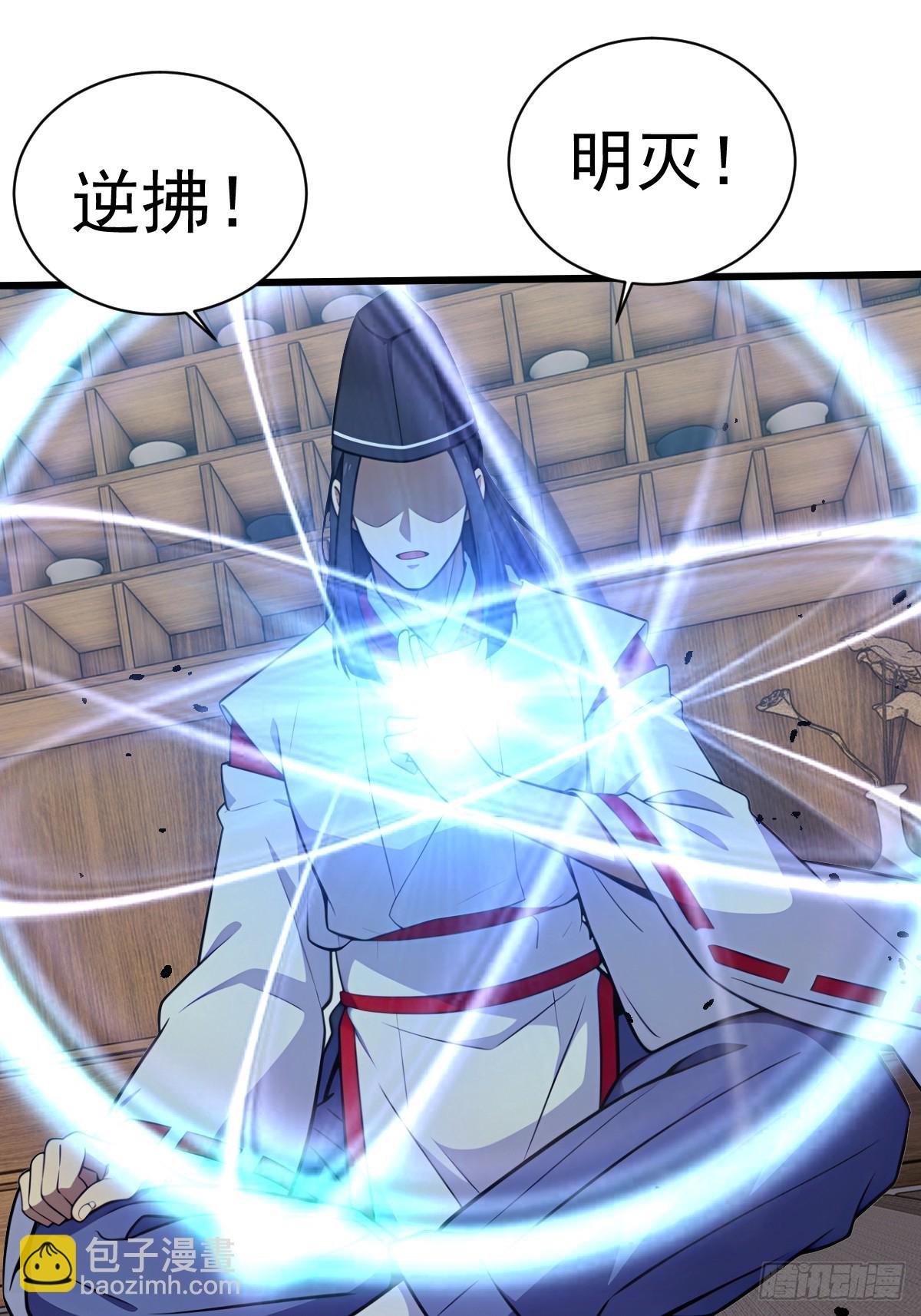 第45话(1/2)-第46话