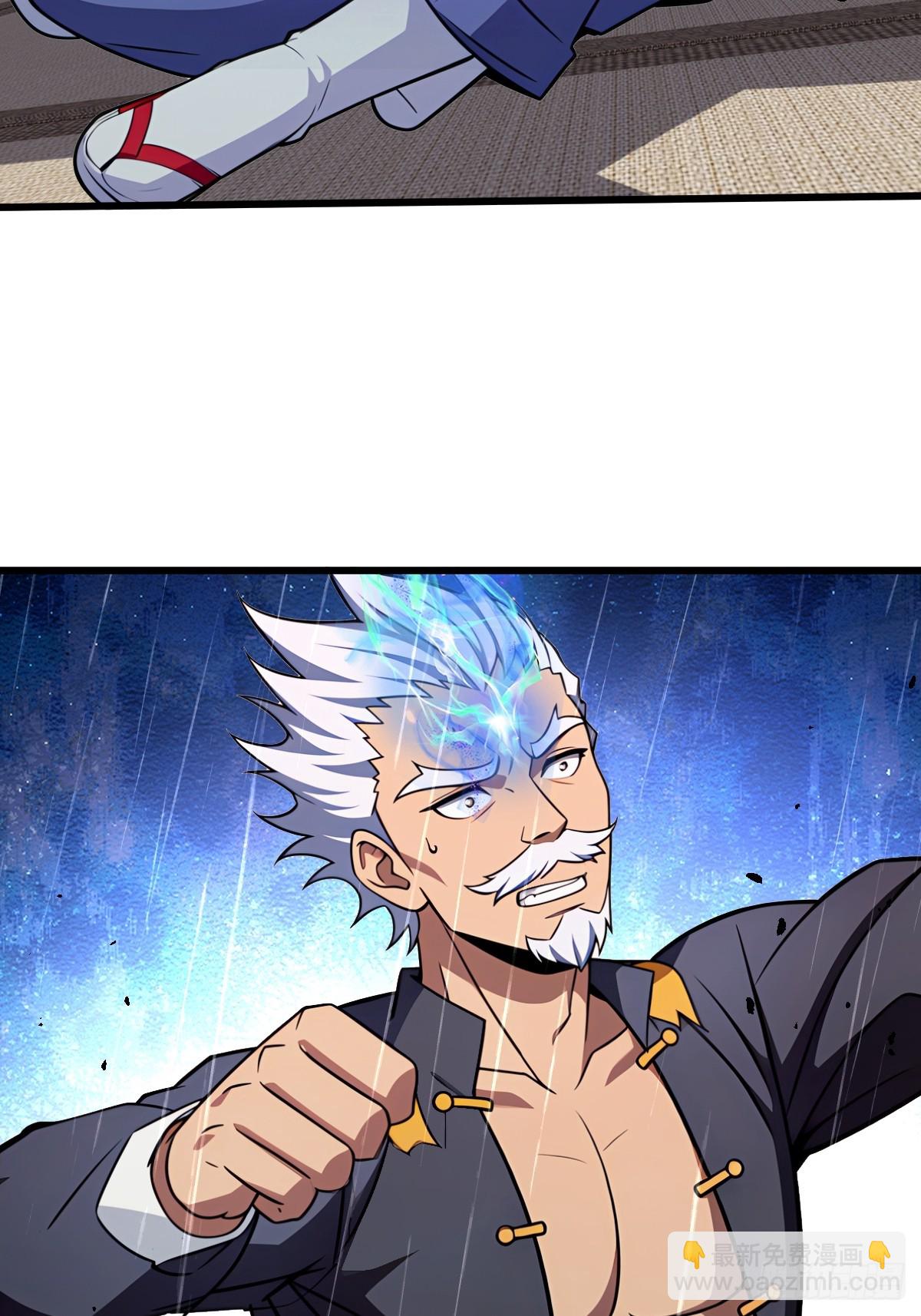 第45话(1/2)-第46话