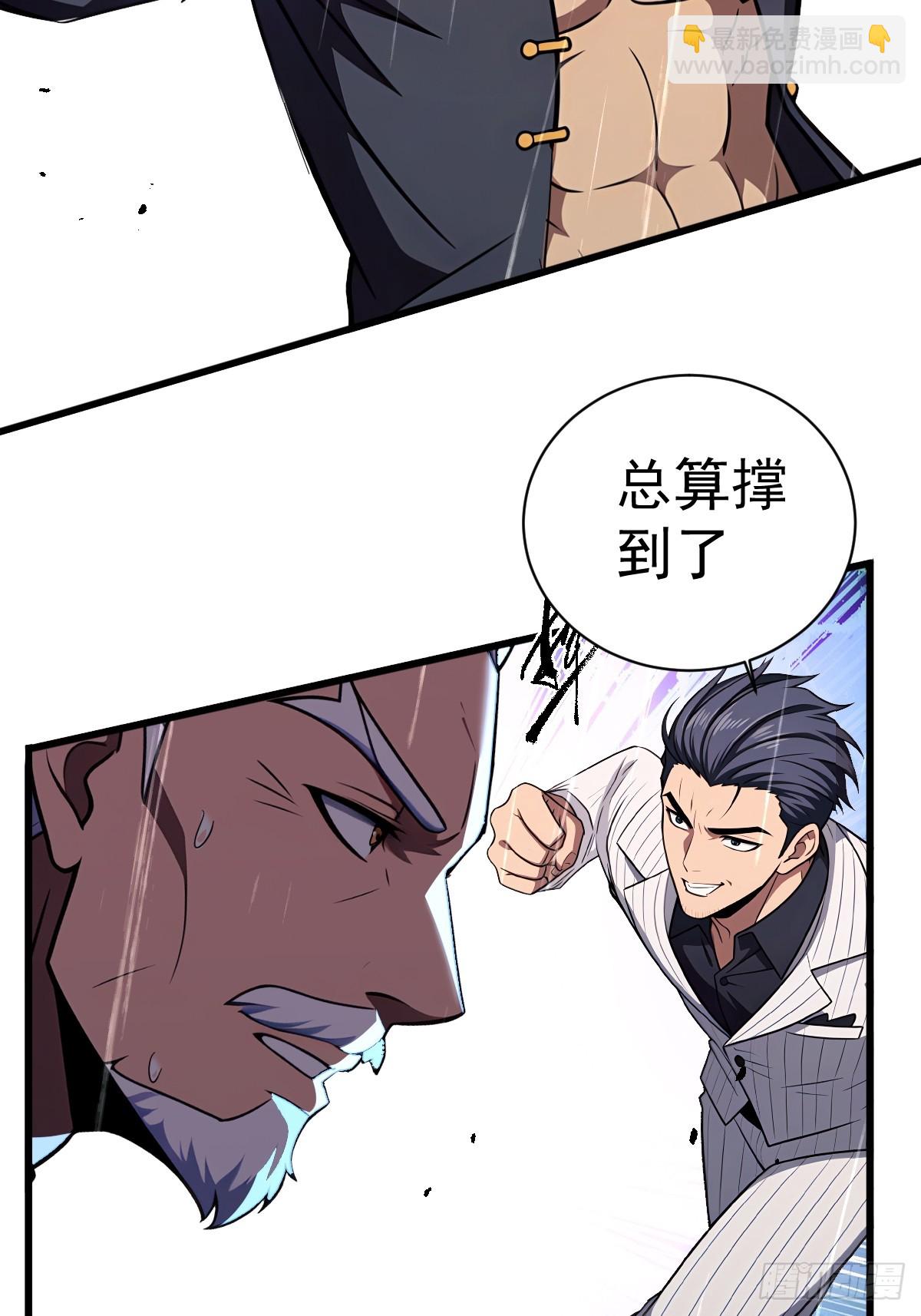 第45话(1/2)-第46话