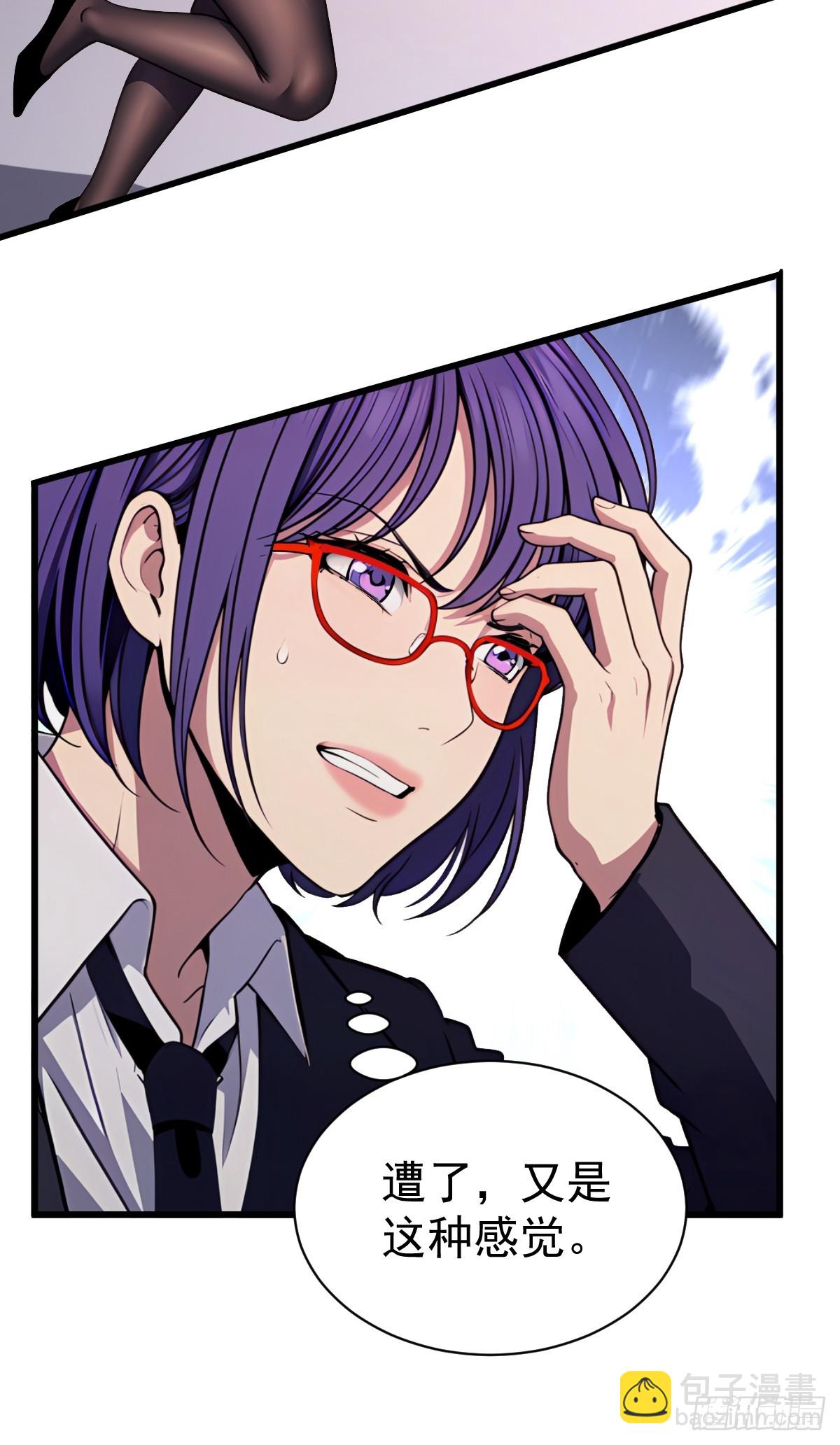 第45话(1/2)-第46话