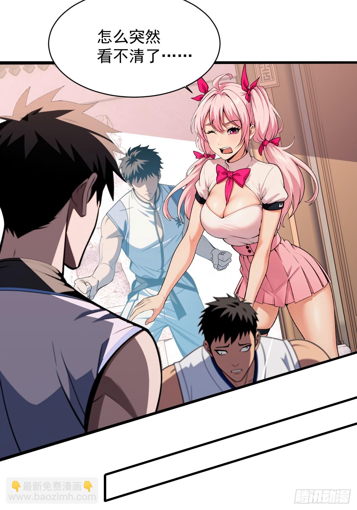 第45话(1/2)-第46话