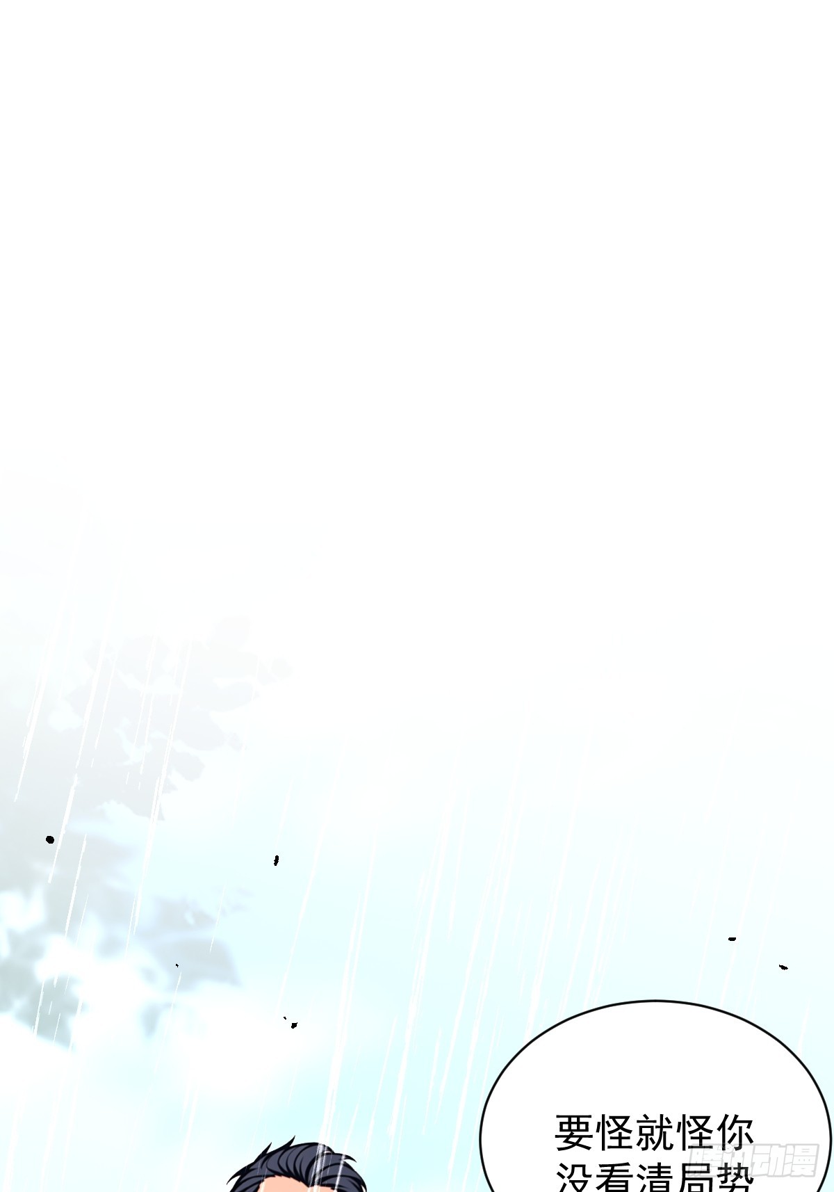 第45话(1/2)-第46话