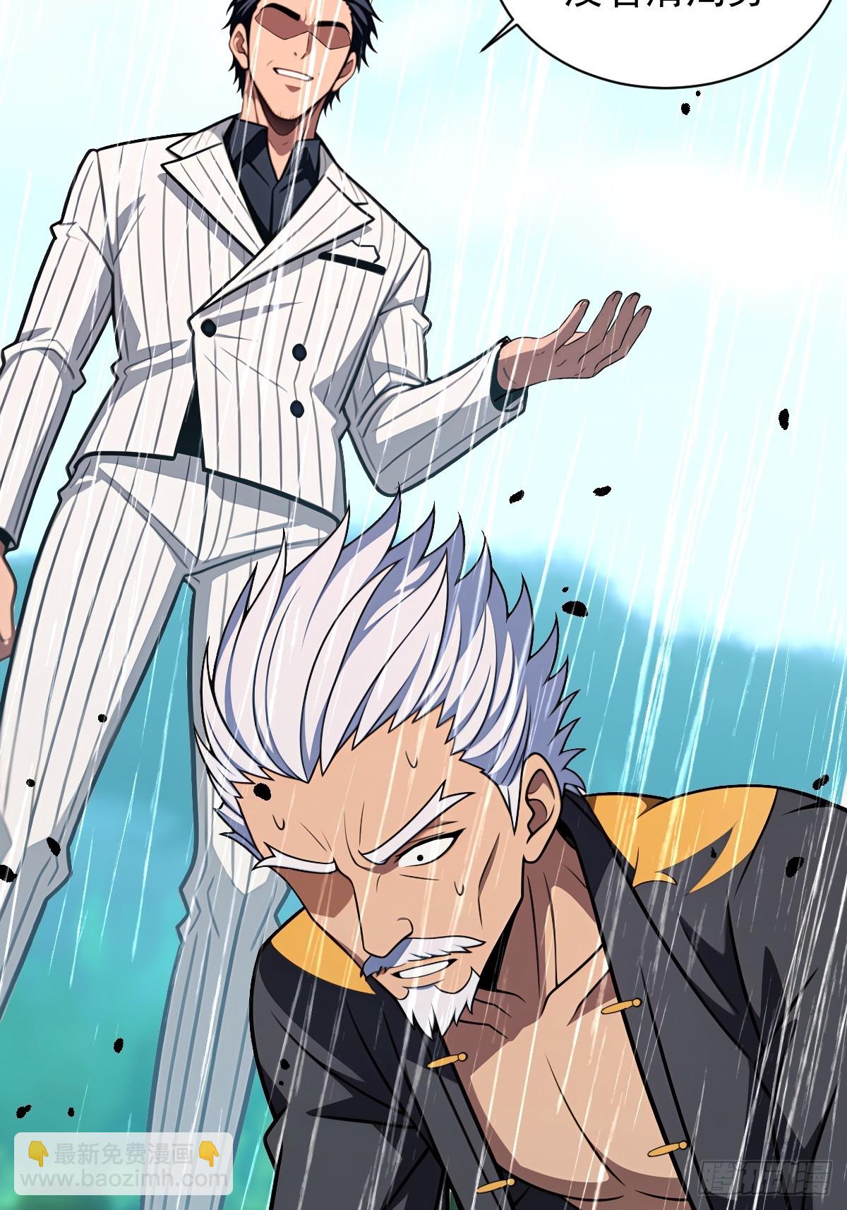 第45话(1/2)-第46话