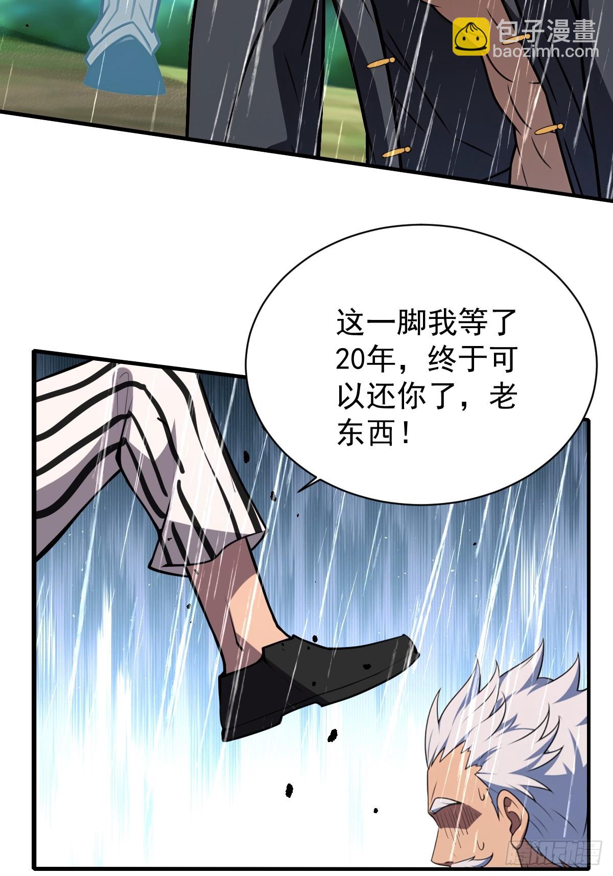 第45话(1/2)-第46话