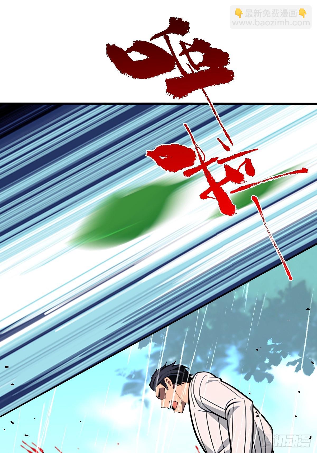 第45话(1/2)-第46话