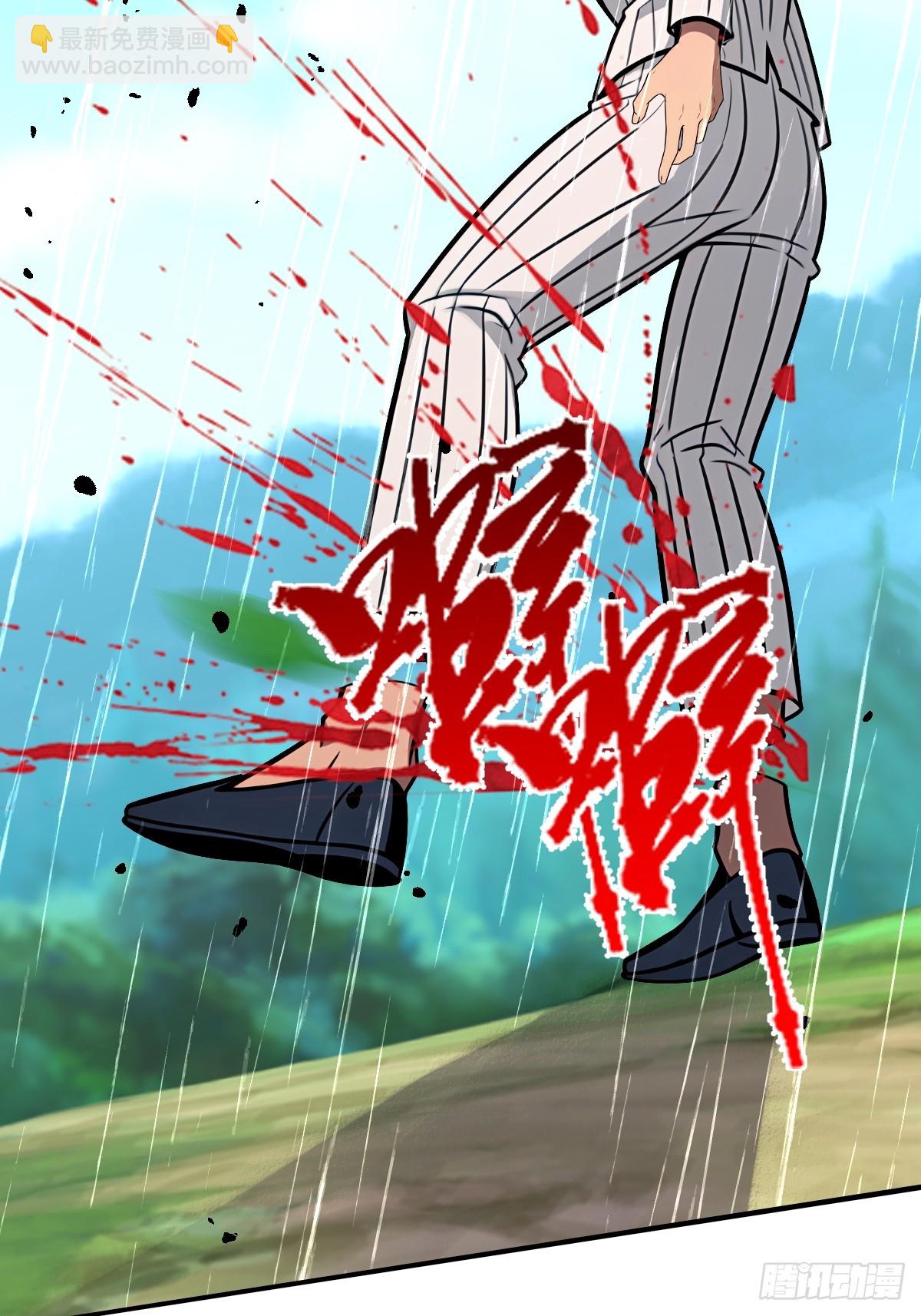 第45话(1/2)-第46话