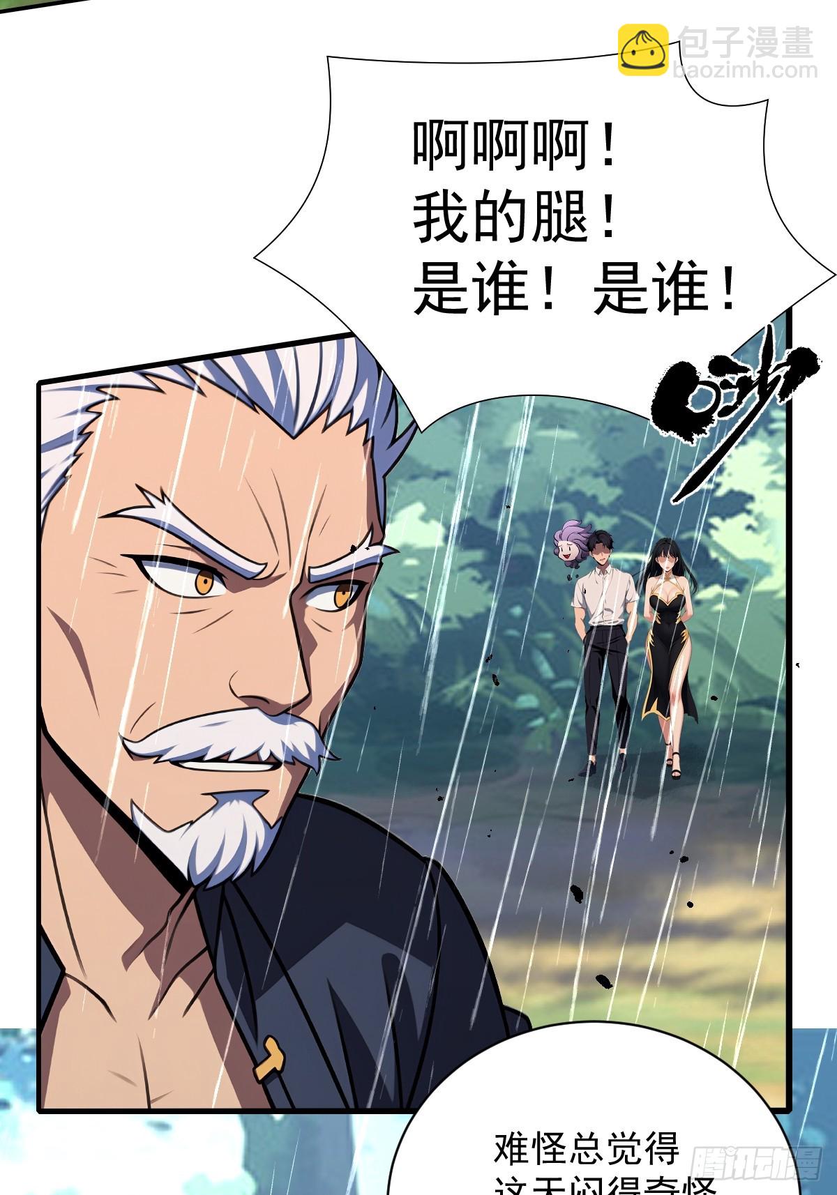 第45话(1/2)-第46话