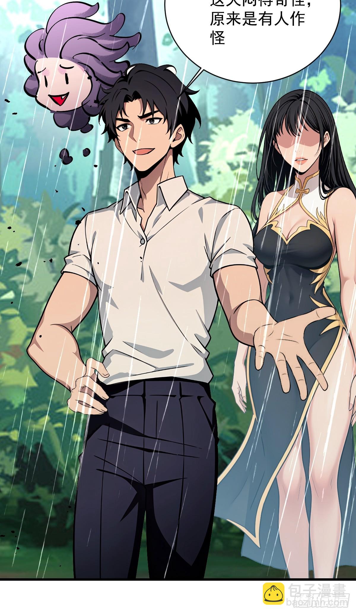 第45话(1/2)-第46话