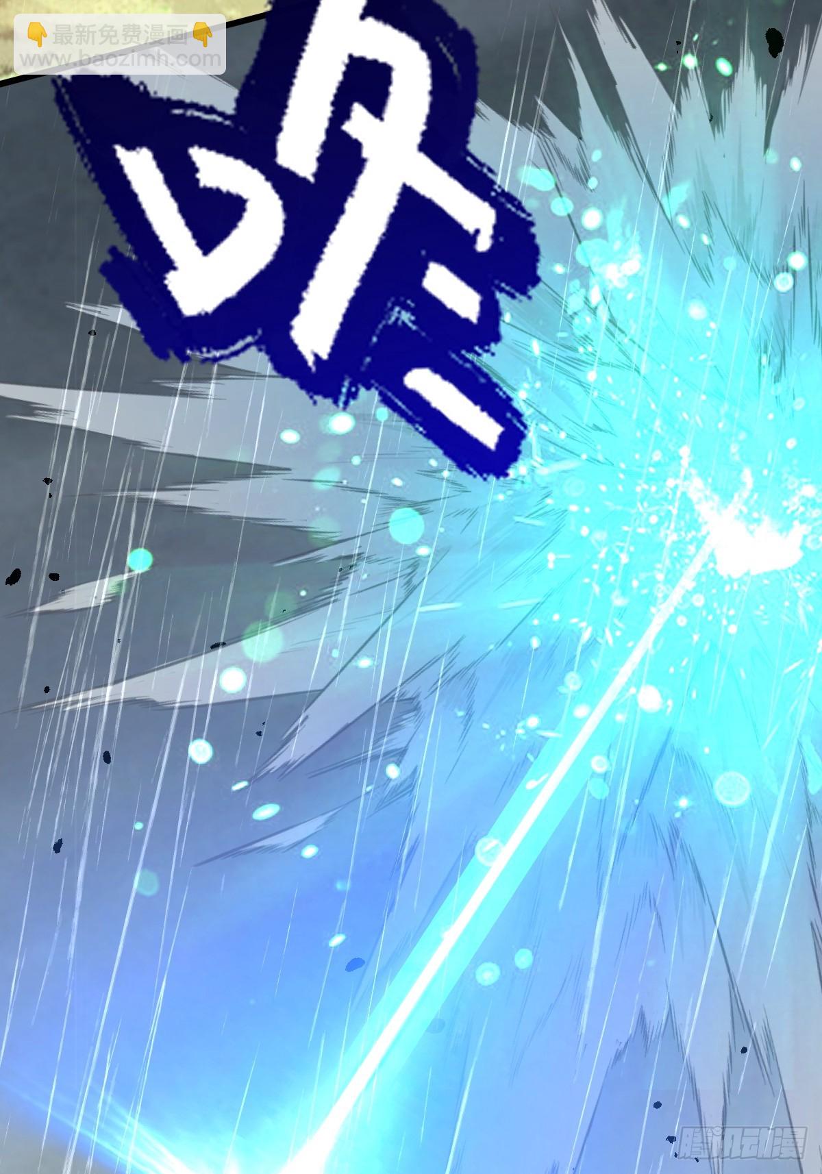 第45话(1/2)-第46话